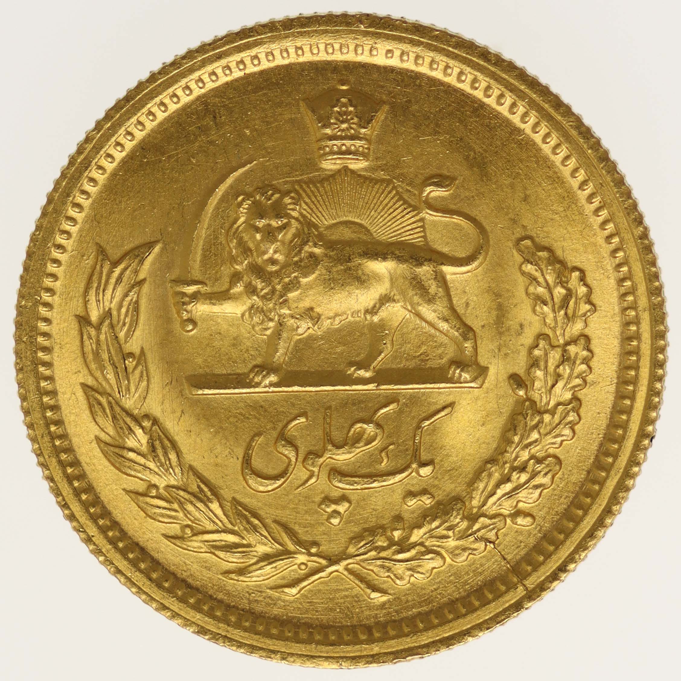 Iran Mohammed Reza Shah 1 Pahlavi 1961