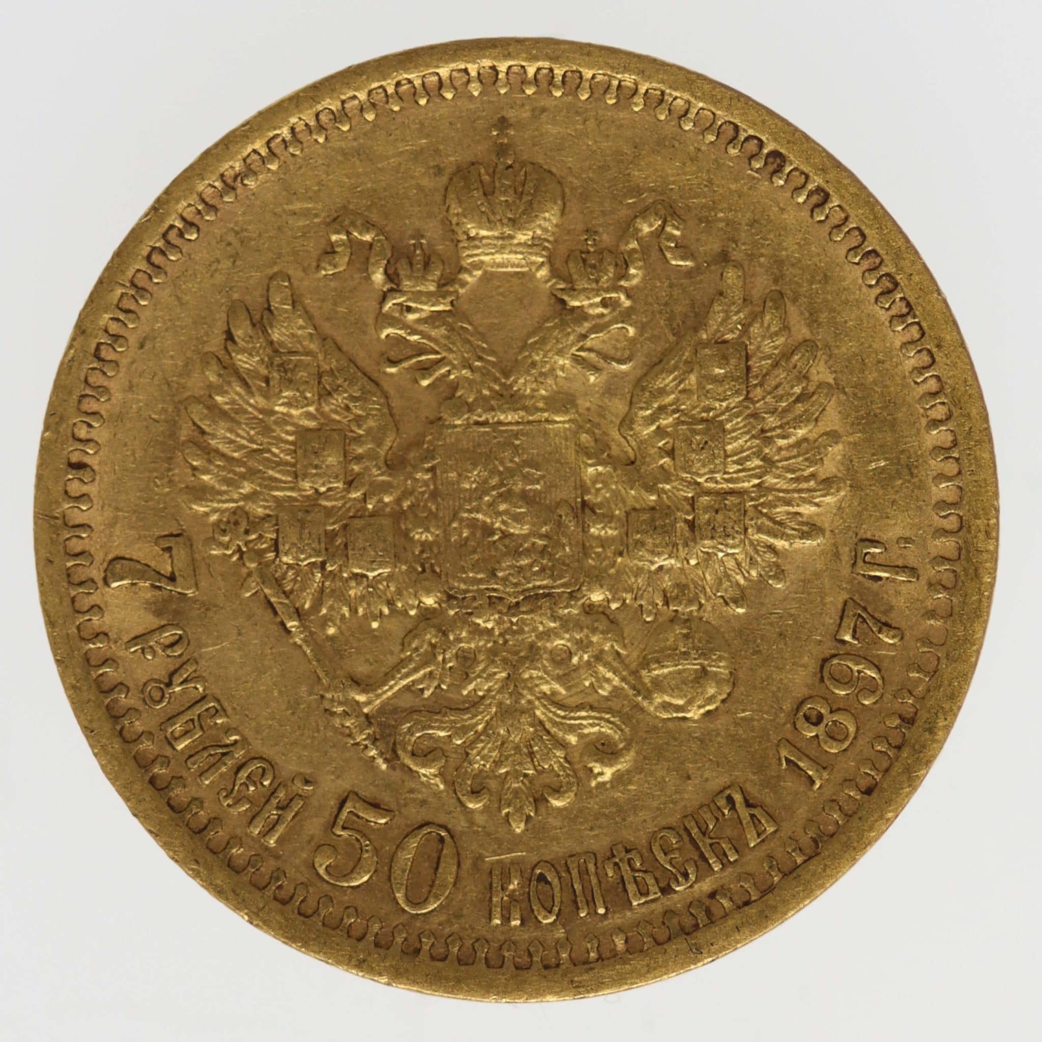 Russland Nikolaus II. 7,5 Rubel 1897