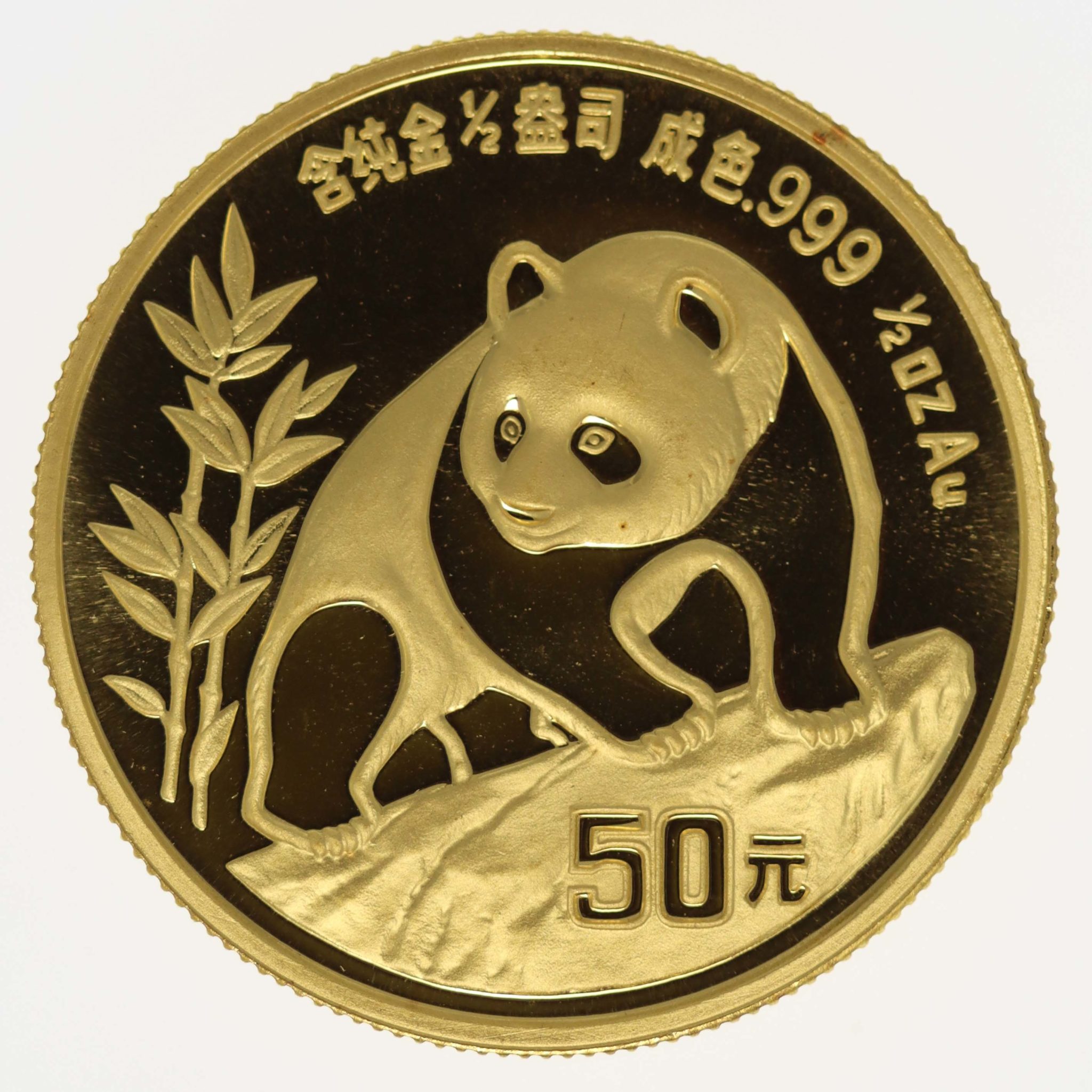 China Panda 50 Yuan 1990 1/2 Unze
