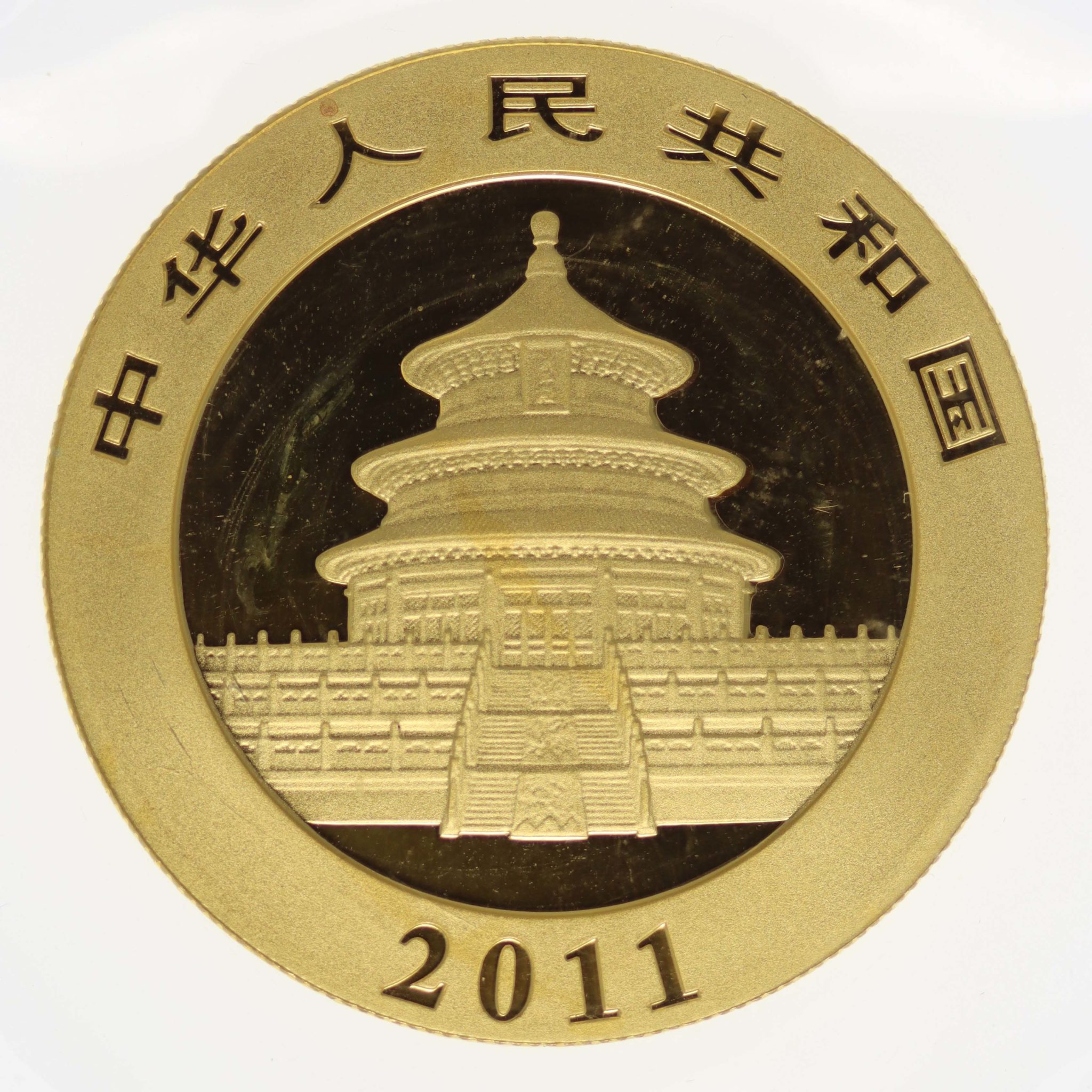 China Panda 500 Yuan 2011 1 Unze