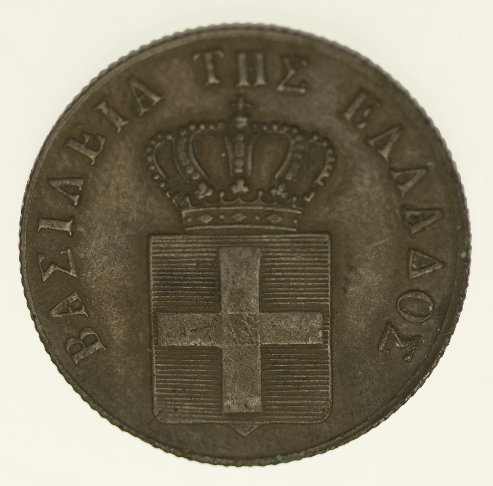 Griechenland Otto I. 5 Lepta 1842