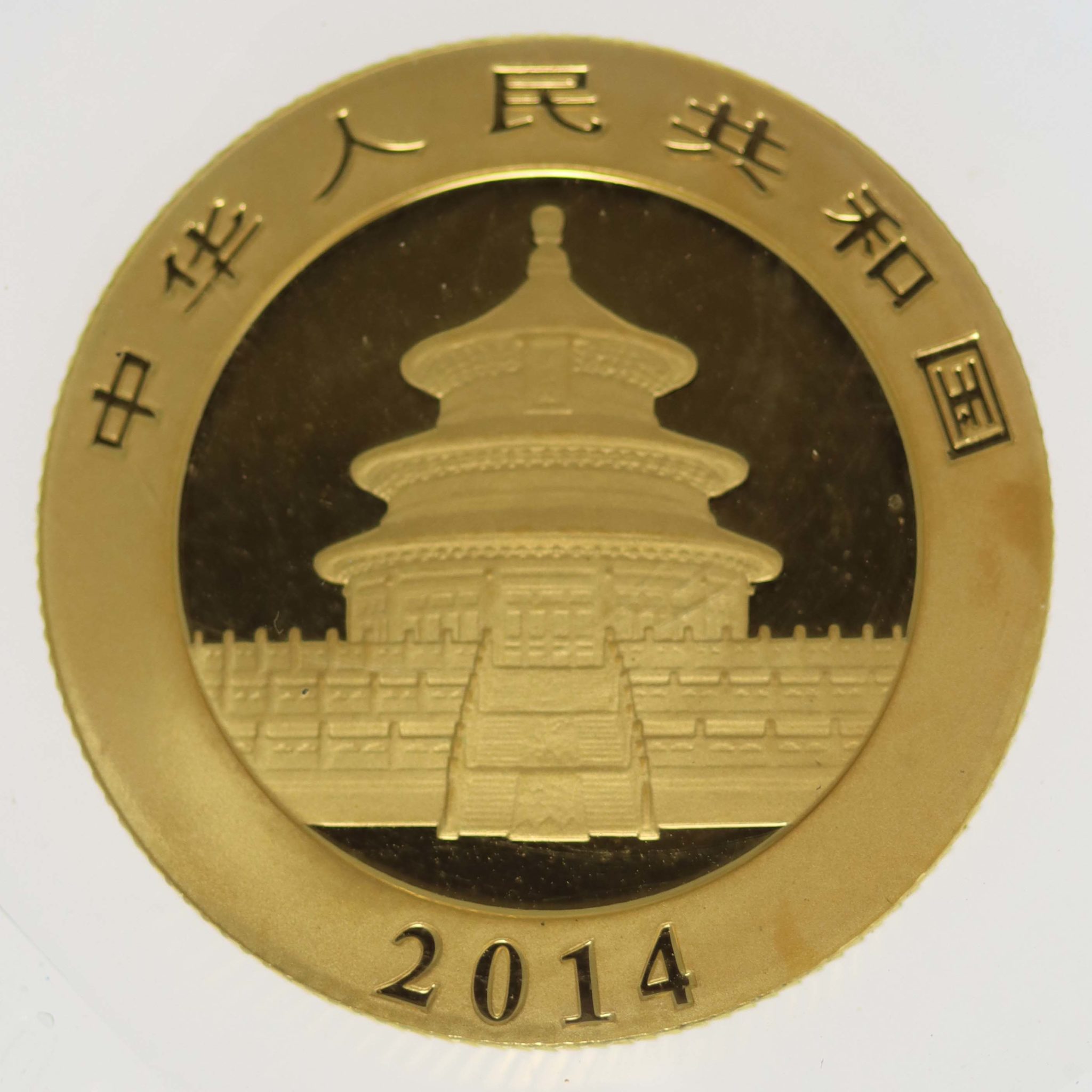 China Panda 100 Yuan 2014 1/4 Unze