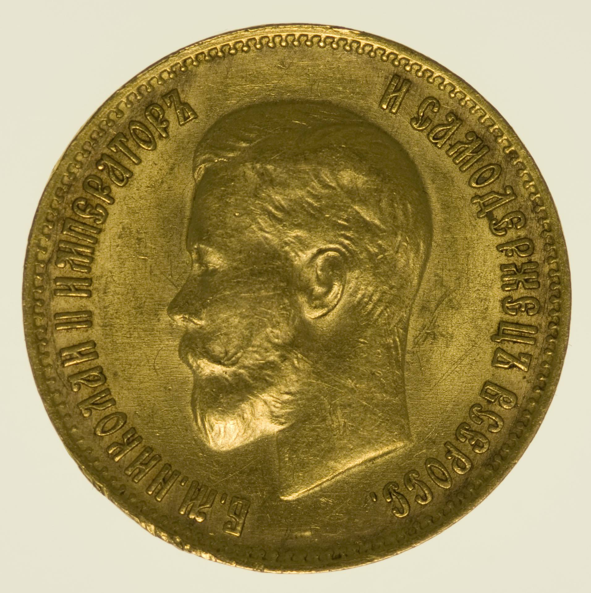 Russland Nikolaus II. 10 Rubel 1899