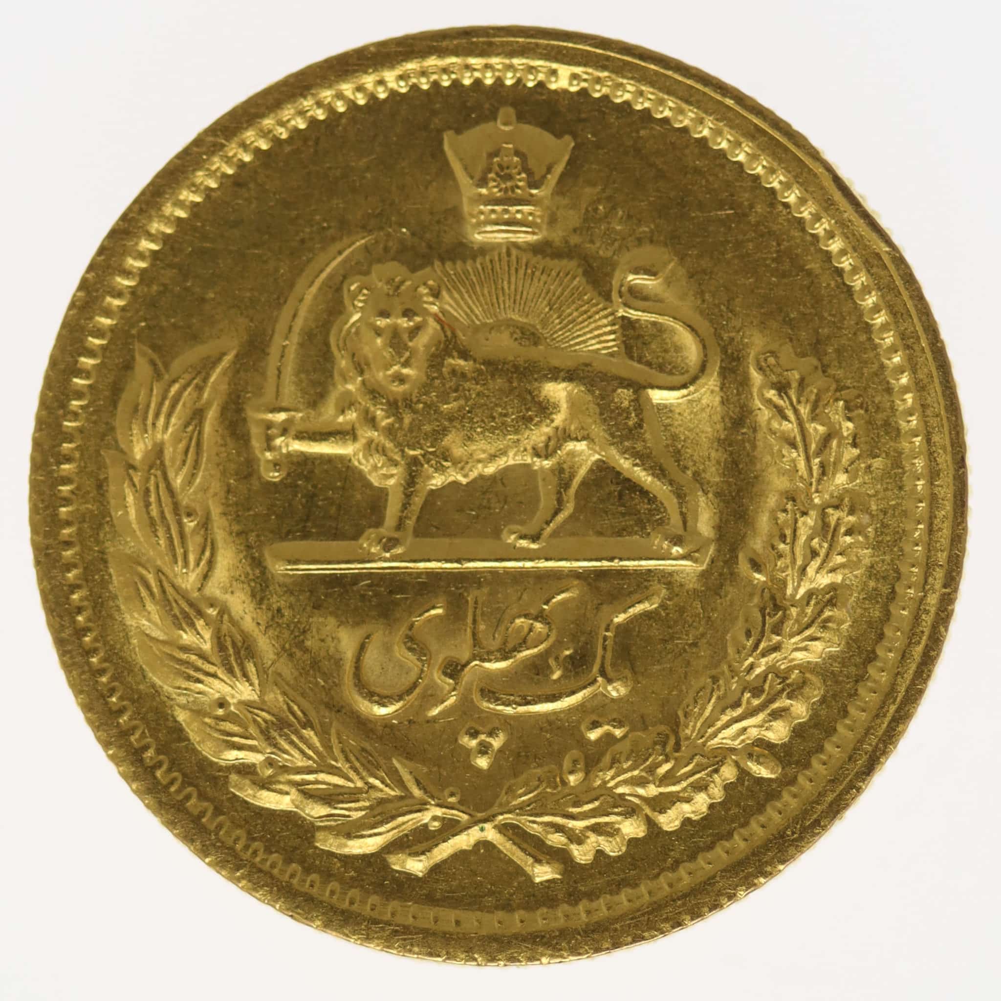 Iran Mohammed Reza Shah 1 Pahlavi 1972