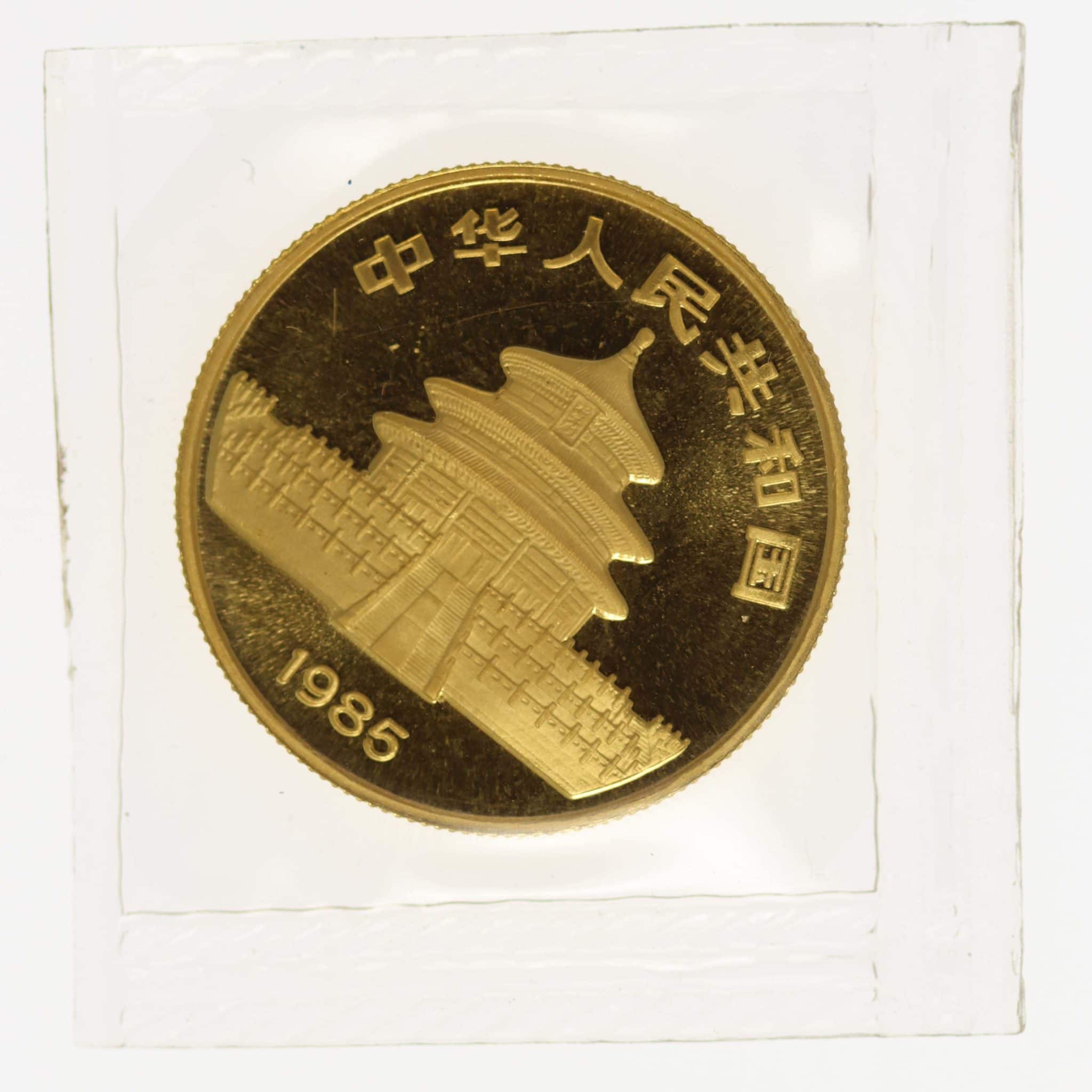 China Panda 50 Yuan 1985 1/2 Unze