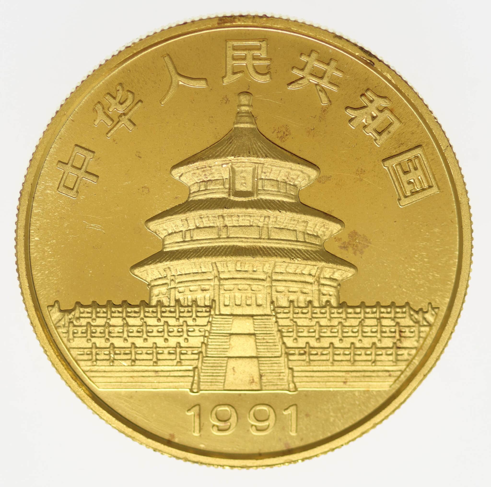 China Panda 100 Yuan 1991 1 Unze