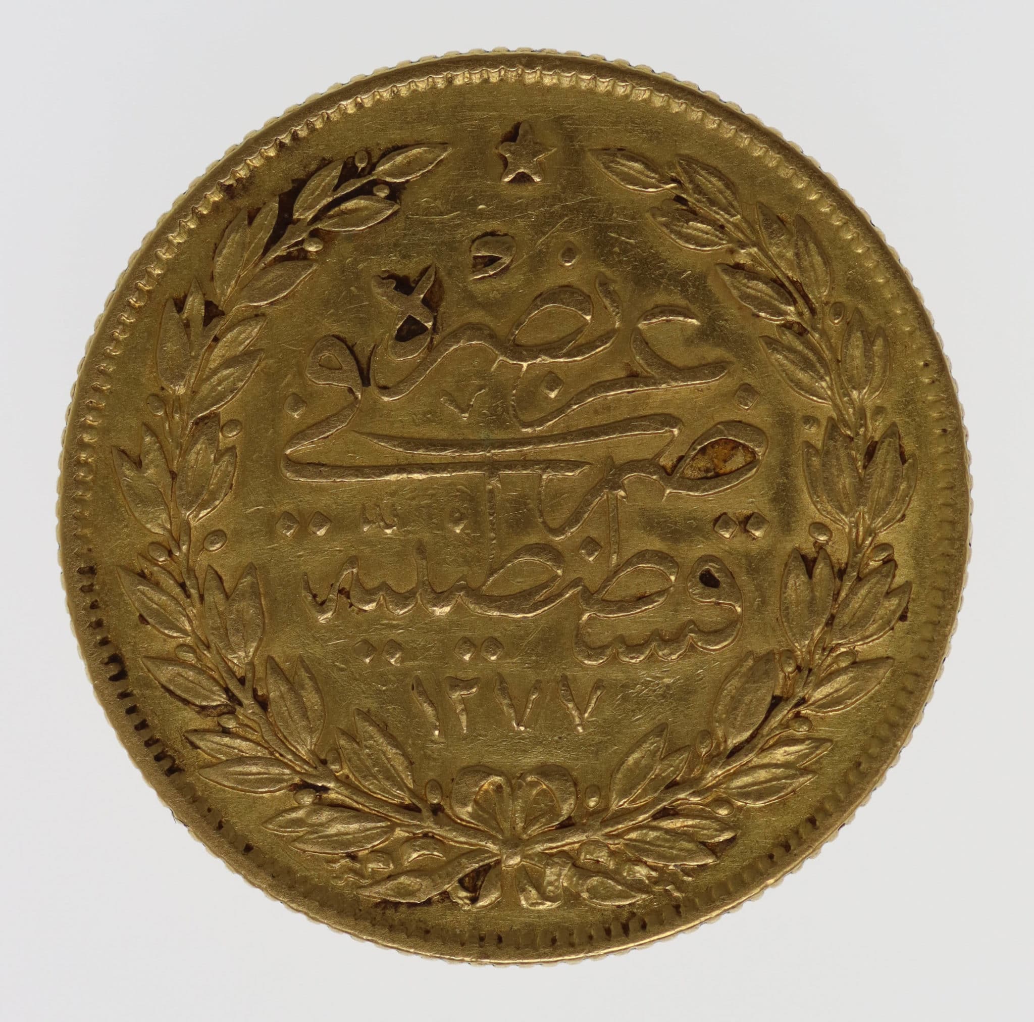 Türkei Abdul Aziz 100 Kurush 1867