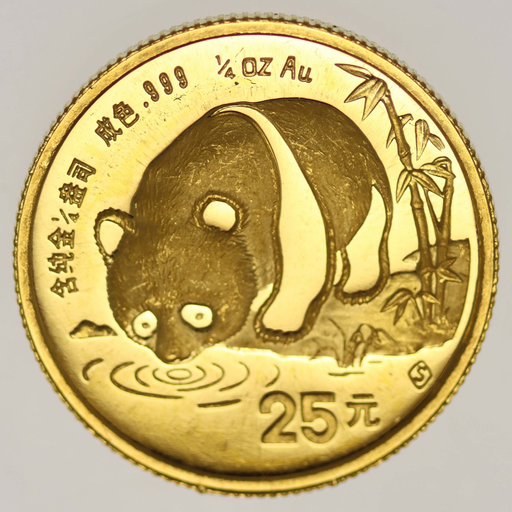 China Panda 25 Yuan 1987 1/4 Unze