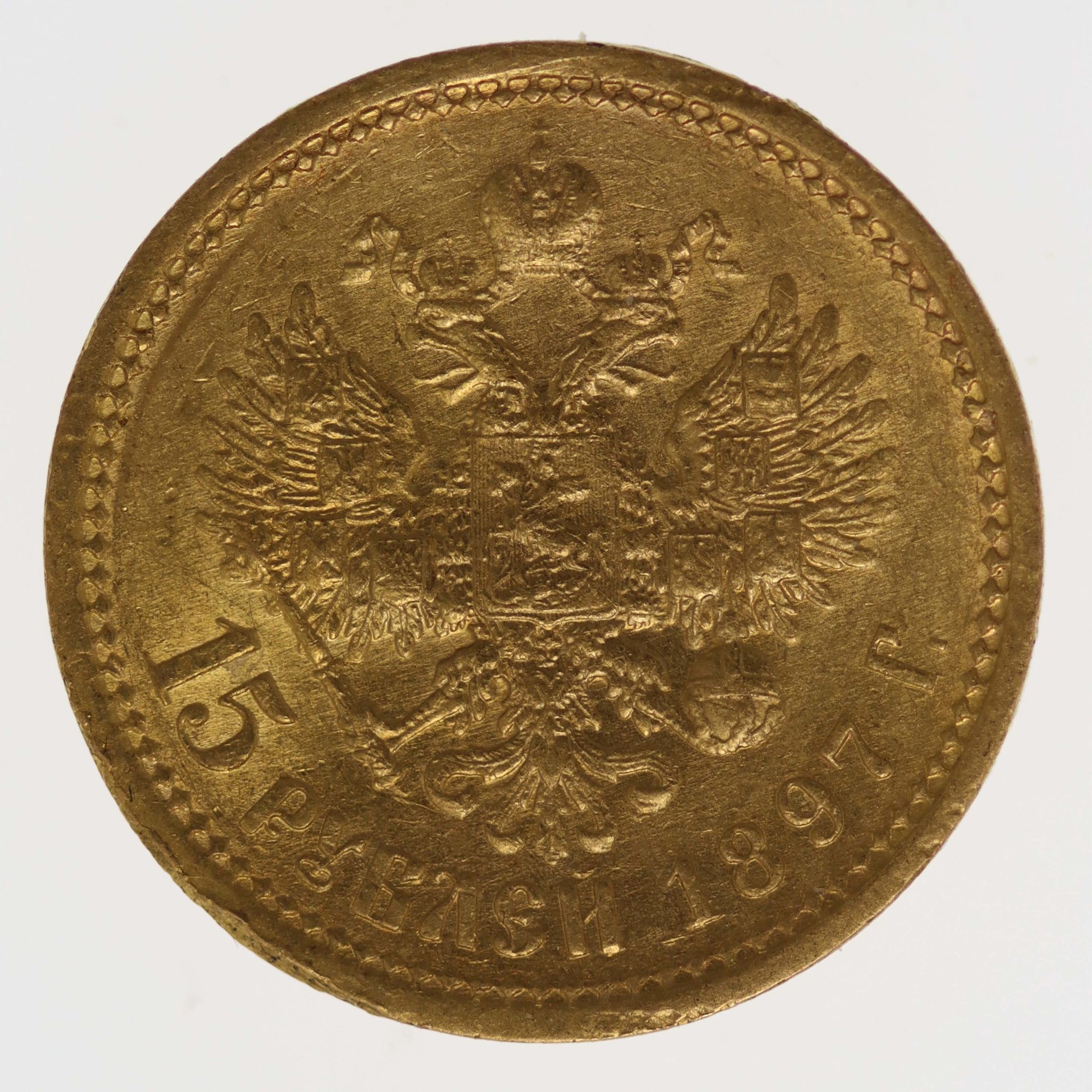 Russland Nikolaus II. 15 Rubel 1897