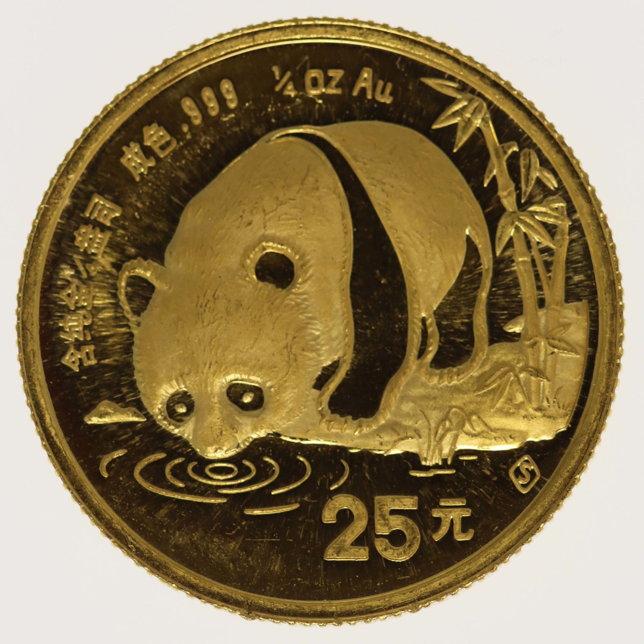China Panda 25 Yuan 1987 1/4 Unze
