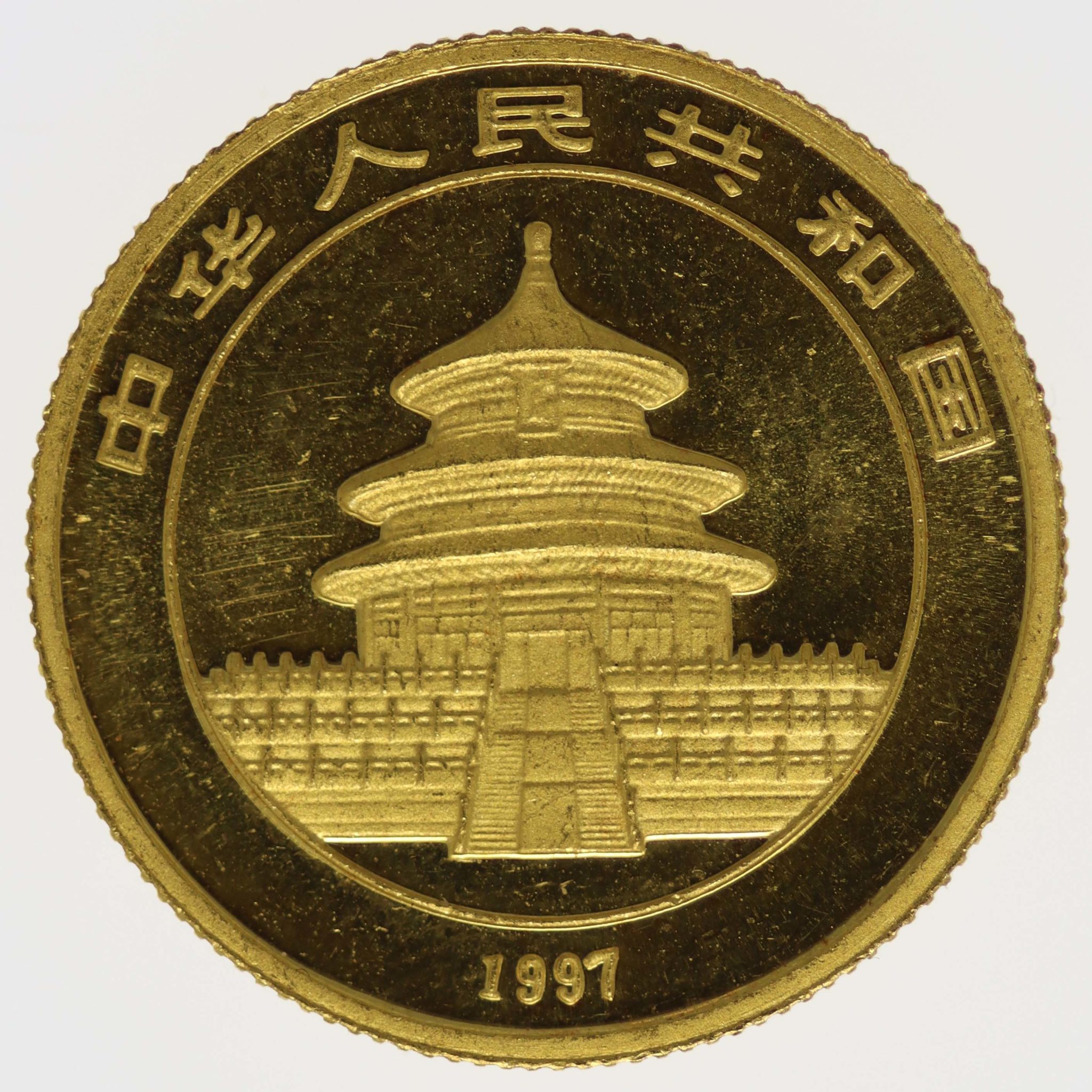 China Panda 25 Yuan 1997 1/4 Unze