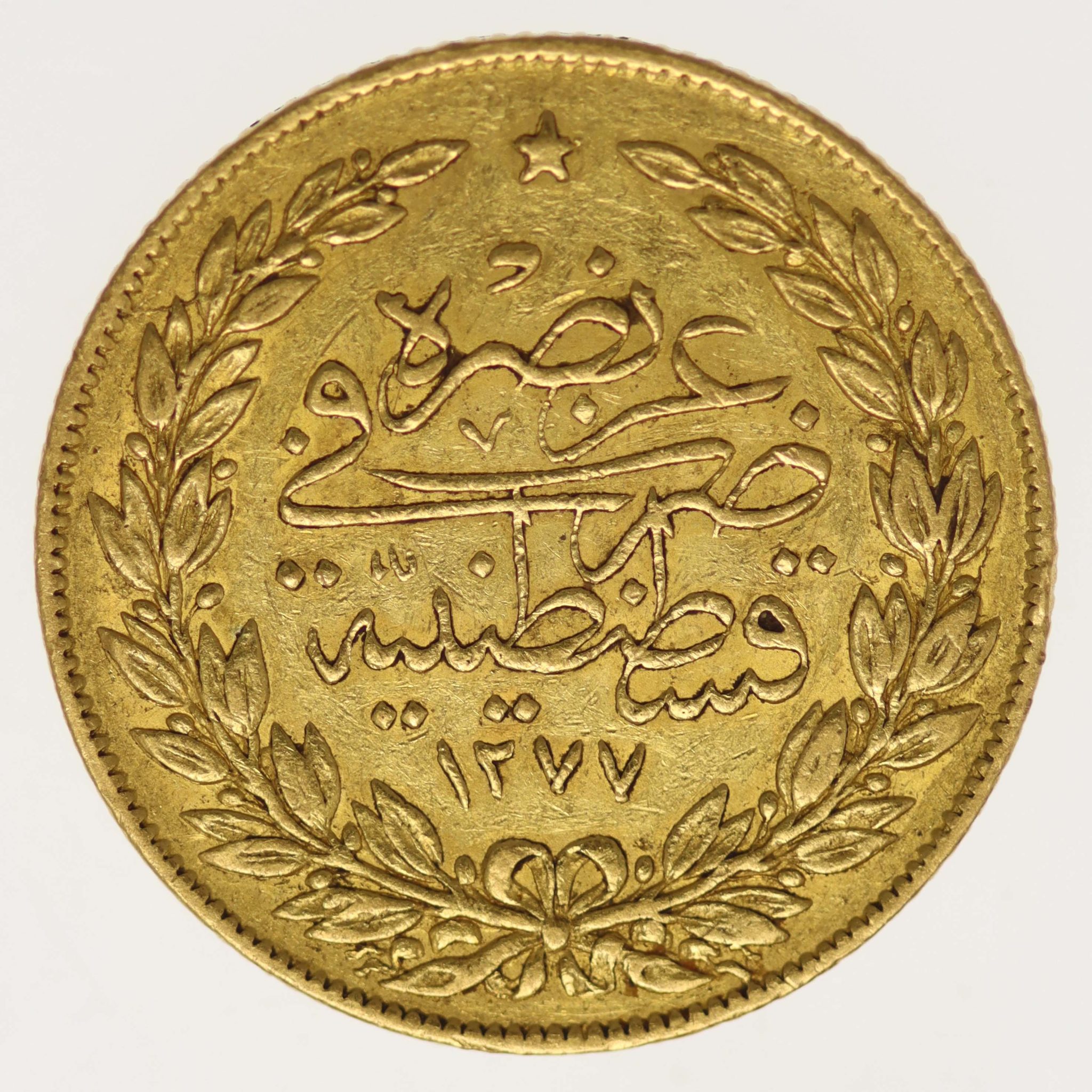 Türkei Abdul Aziz 100 Kurush 1861