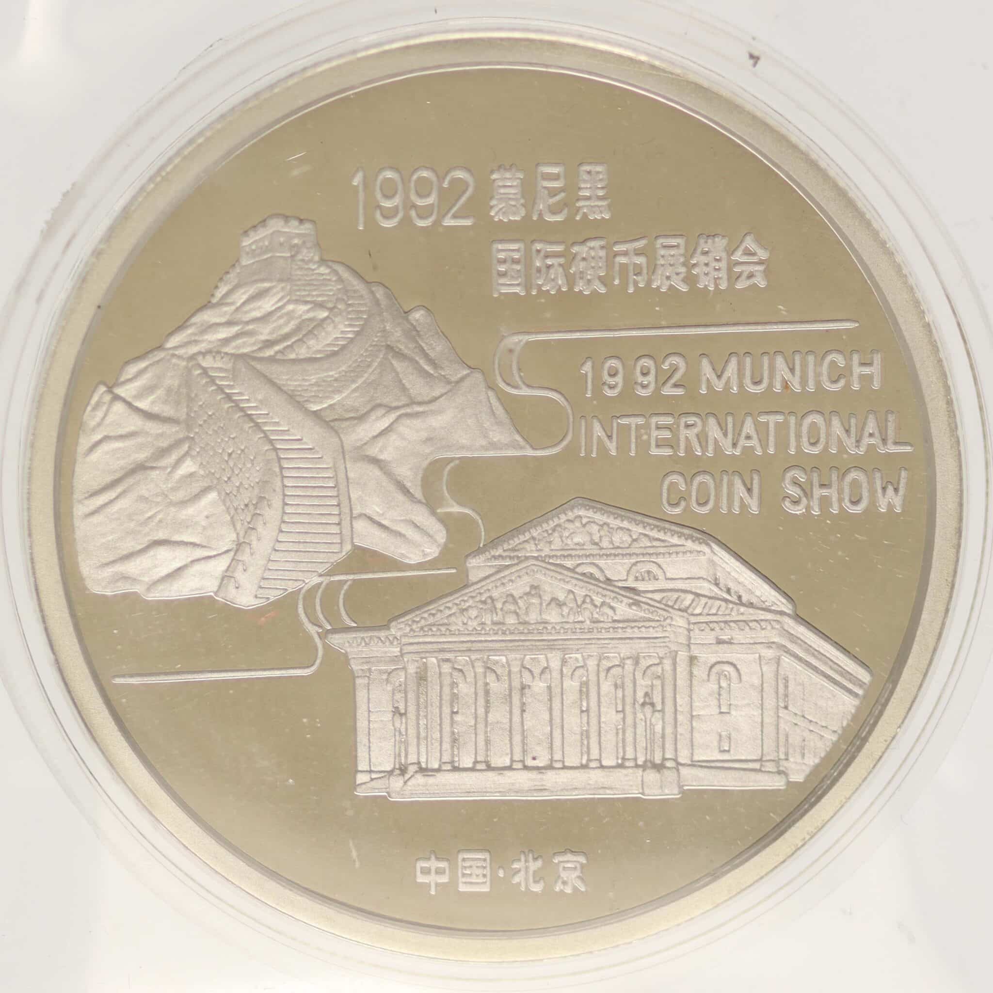 China Panda Silbermedaille 1 Unze 1992