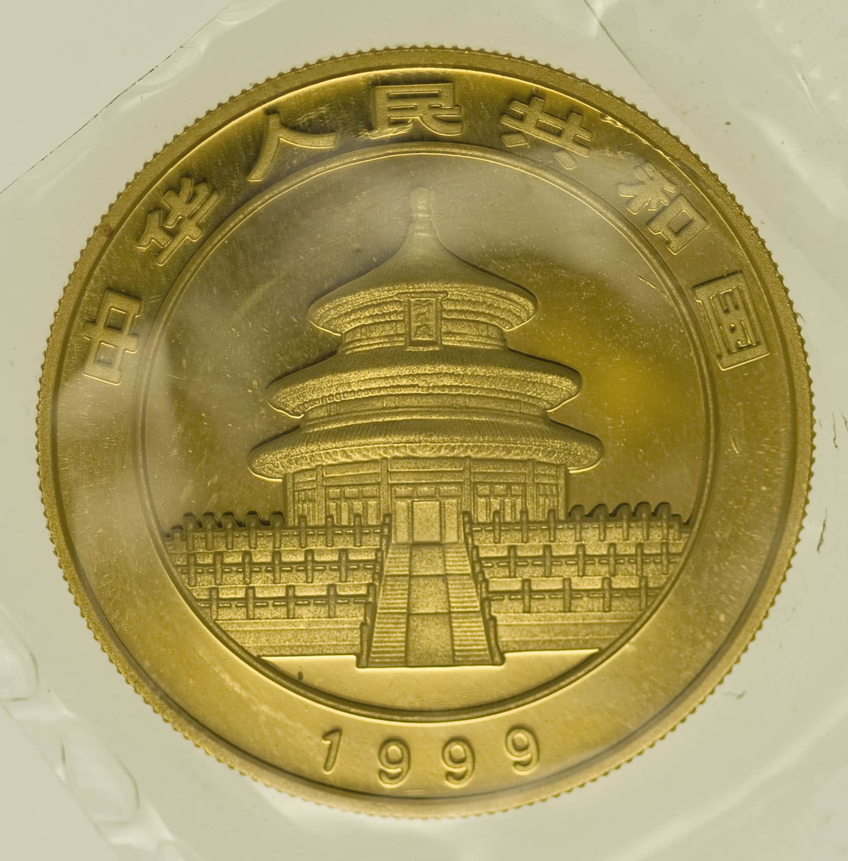 China Panda 1 Unze 1999