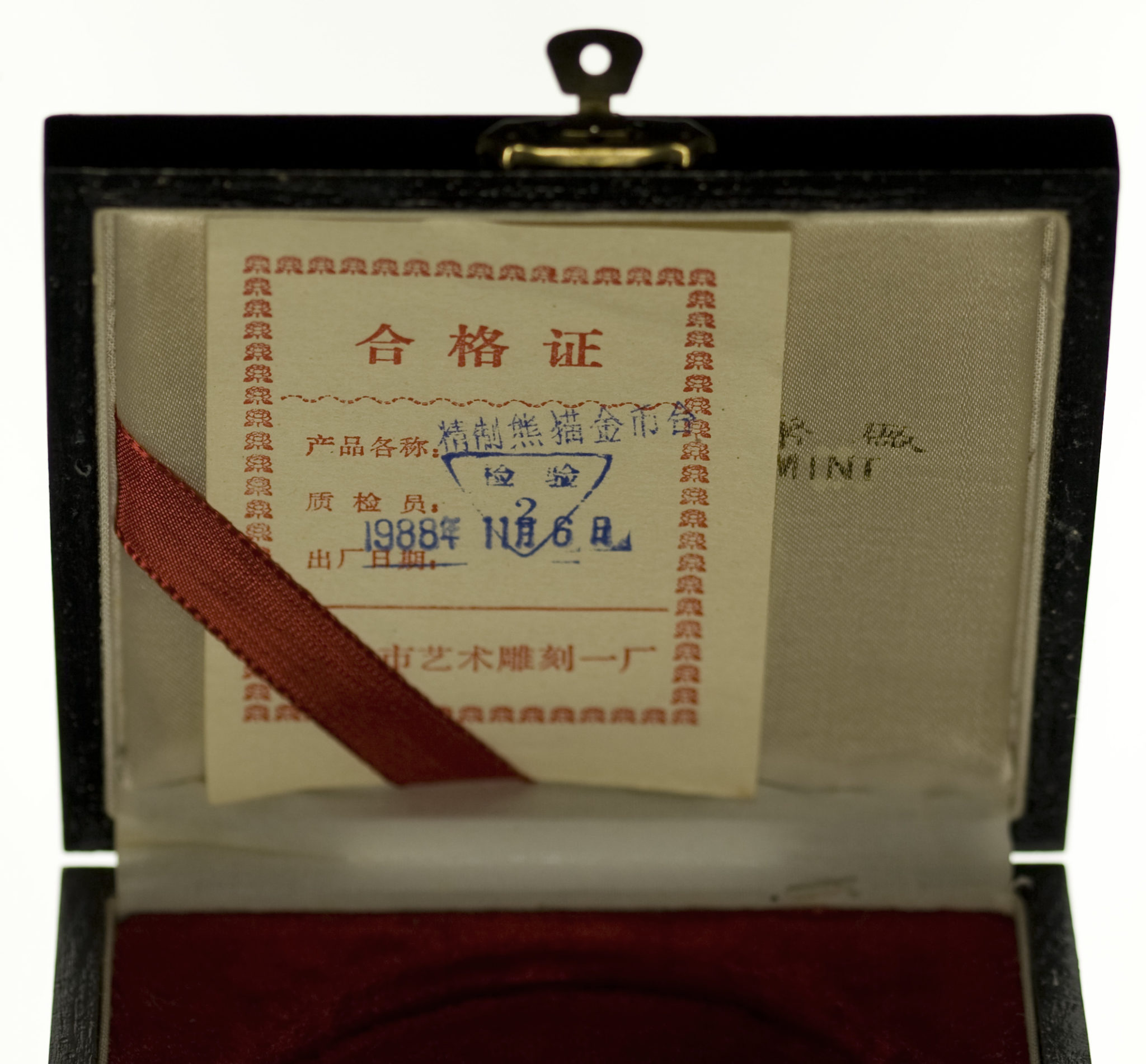 China Panda 5 Unzen 1990
