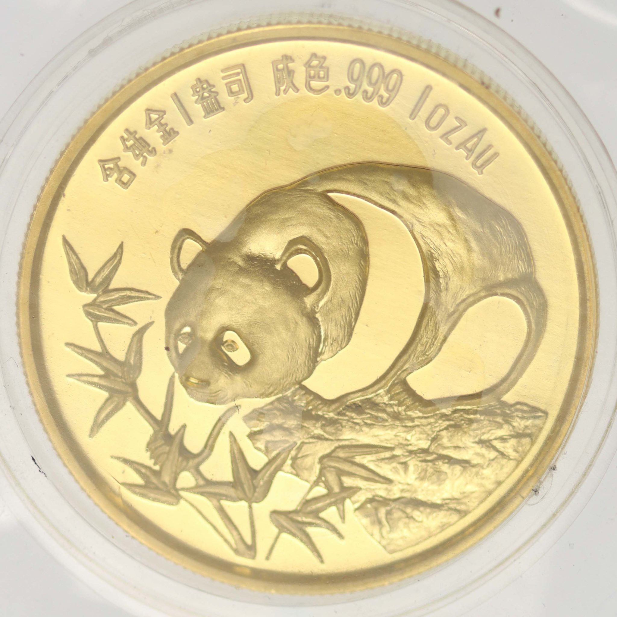 China Panda Goldmedaille 1 OZ Sino-American Friendship New Orleans