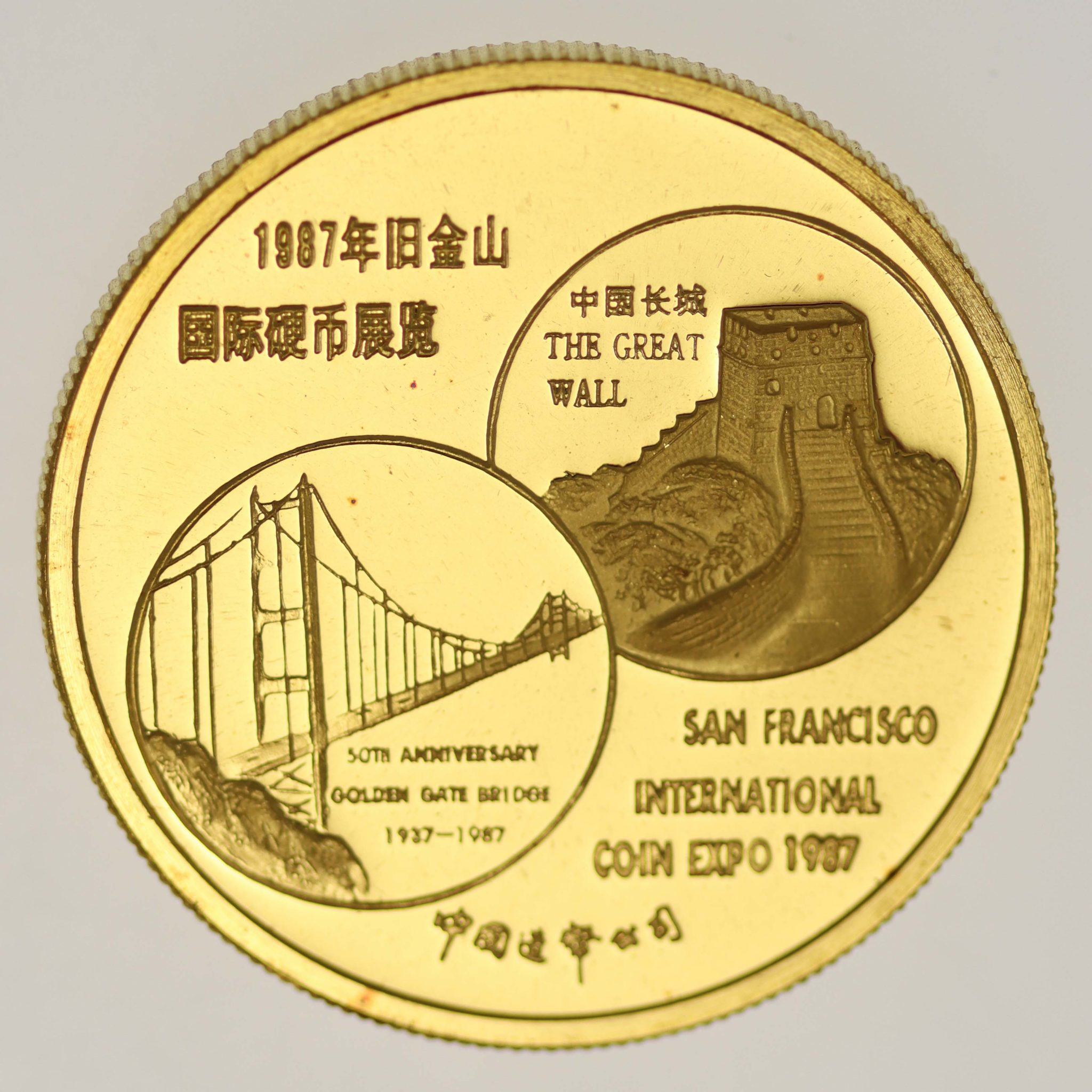 China Panda Goldmedaille 1 OZ San Francisco International Coin Expo