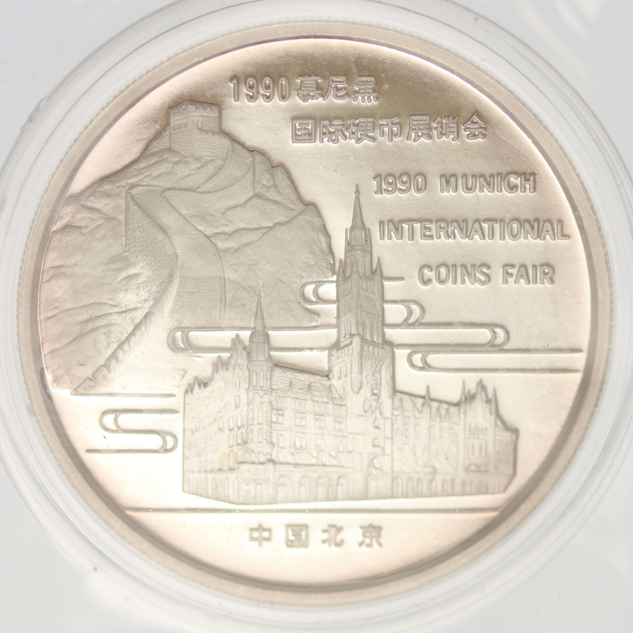 China Panda Silbermedaille 1 Unze 1990