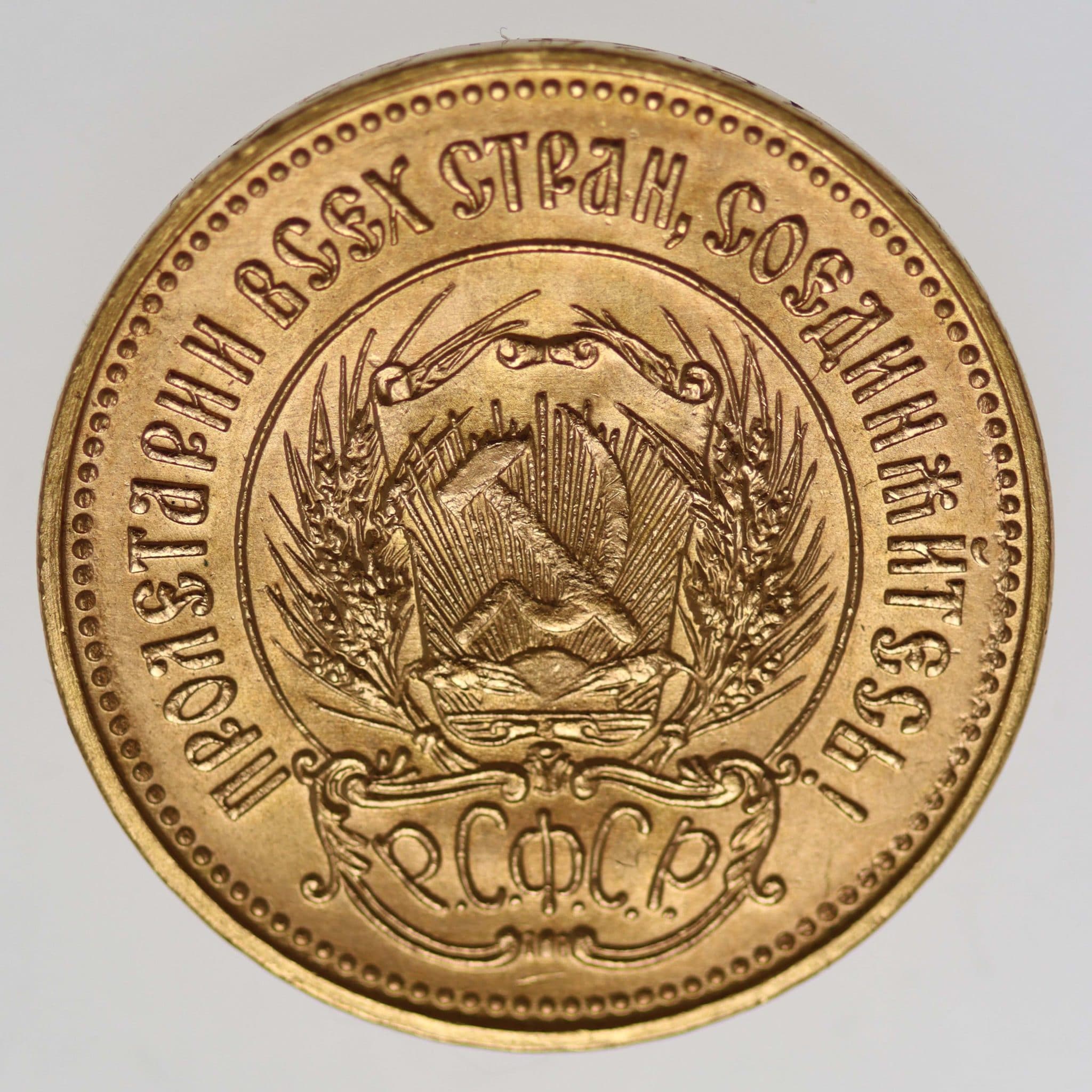 Russland 10 Rubel Tscherwonez 1975