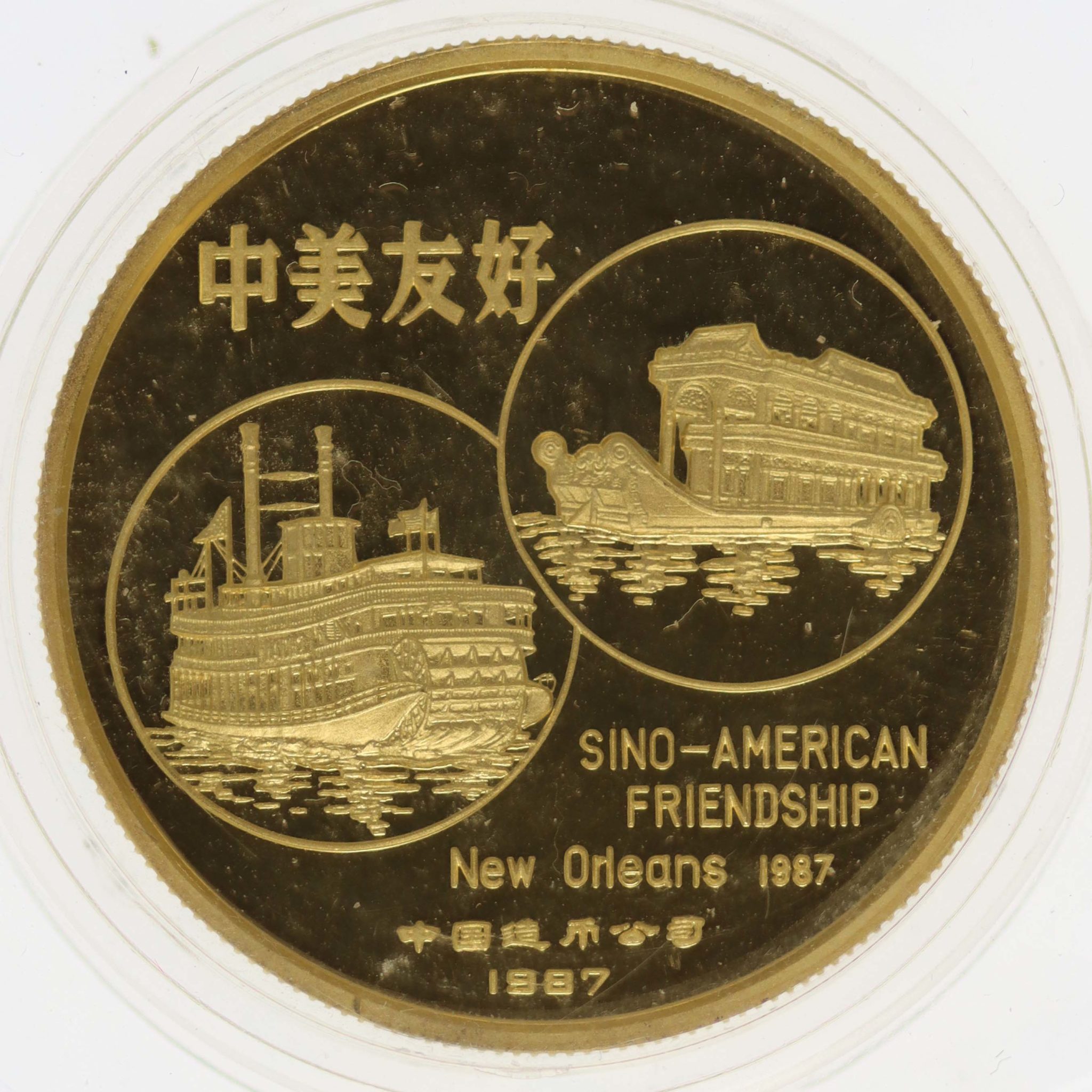 China Panda Goldmedaille 1 OZ Sino-American Friendship New Orleans