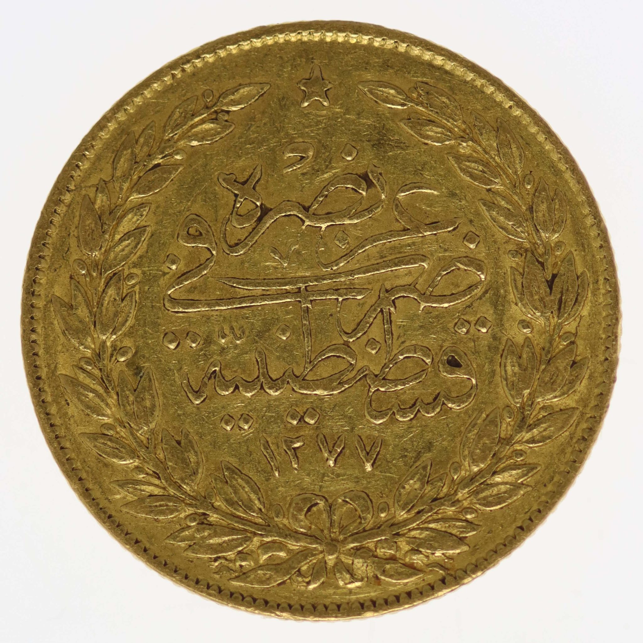 Türkei Abdul Aziz 100 Kurush 1861