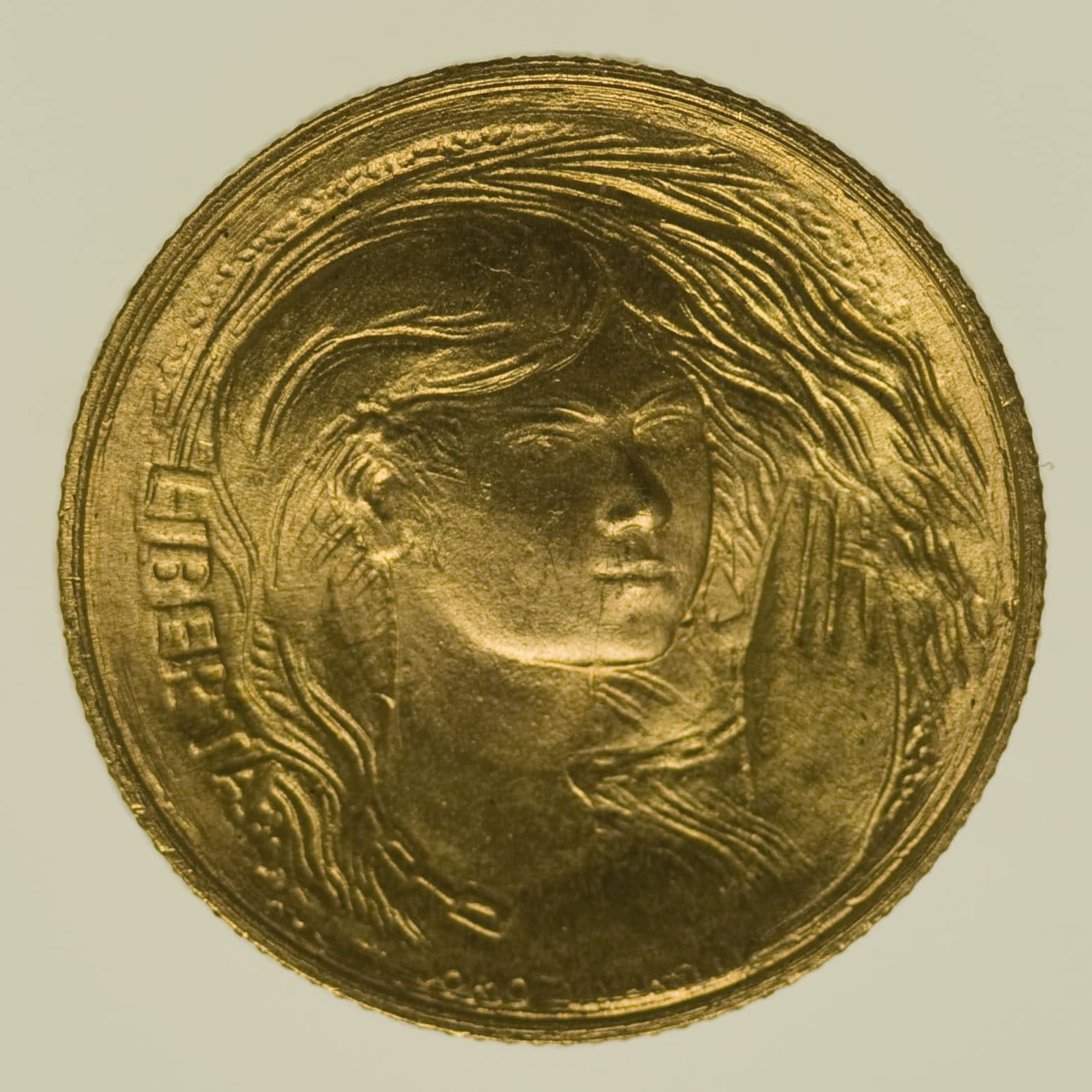 San Marino 1 Scudo 1978