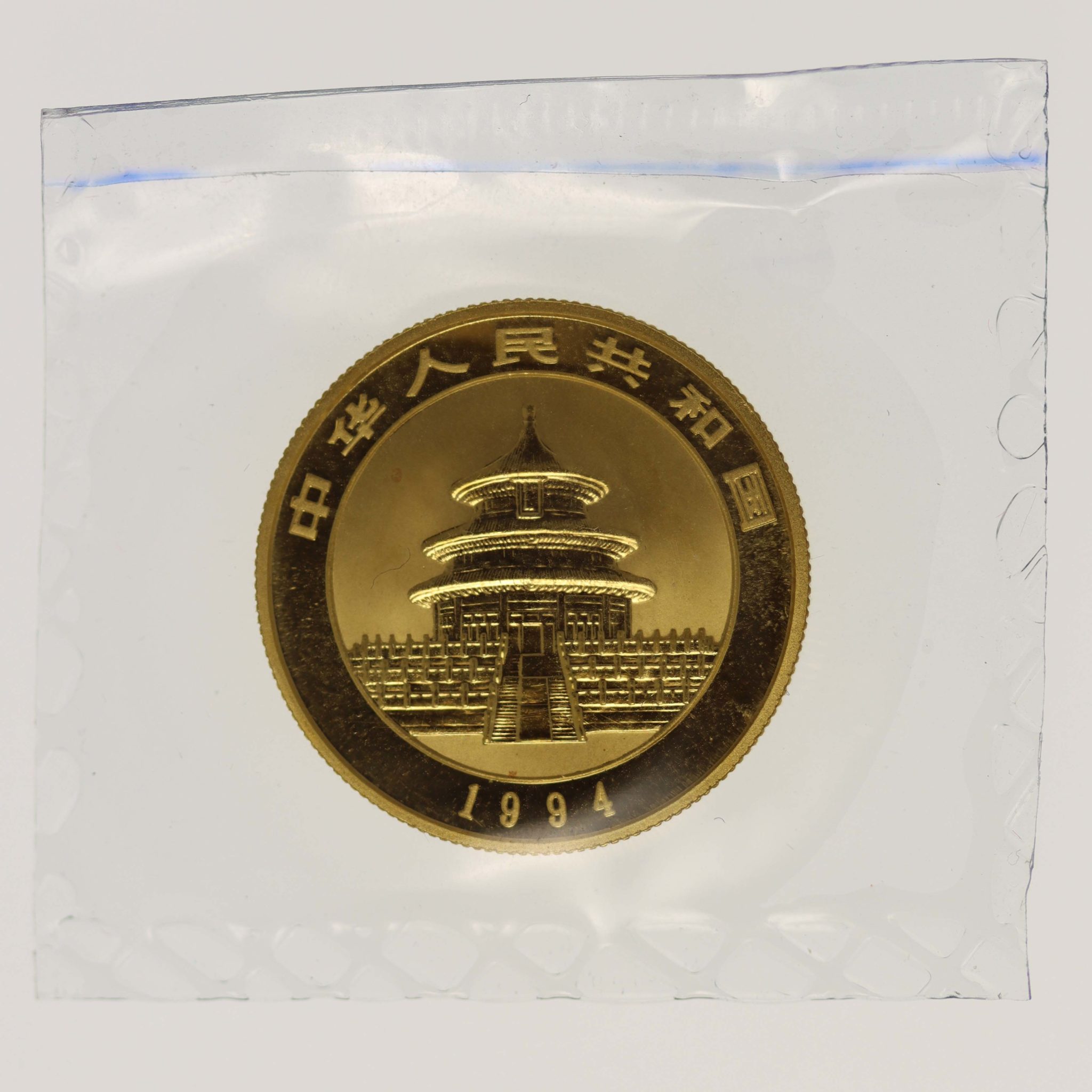 China Panda 50 Yuan 1994 1/2 Unze