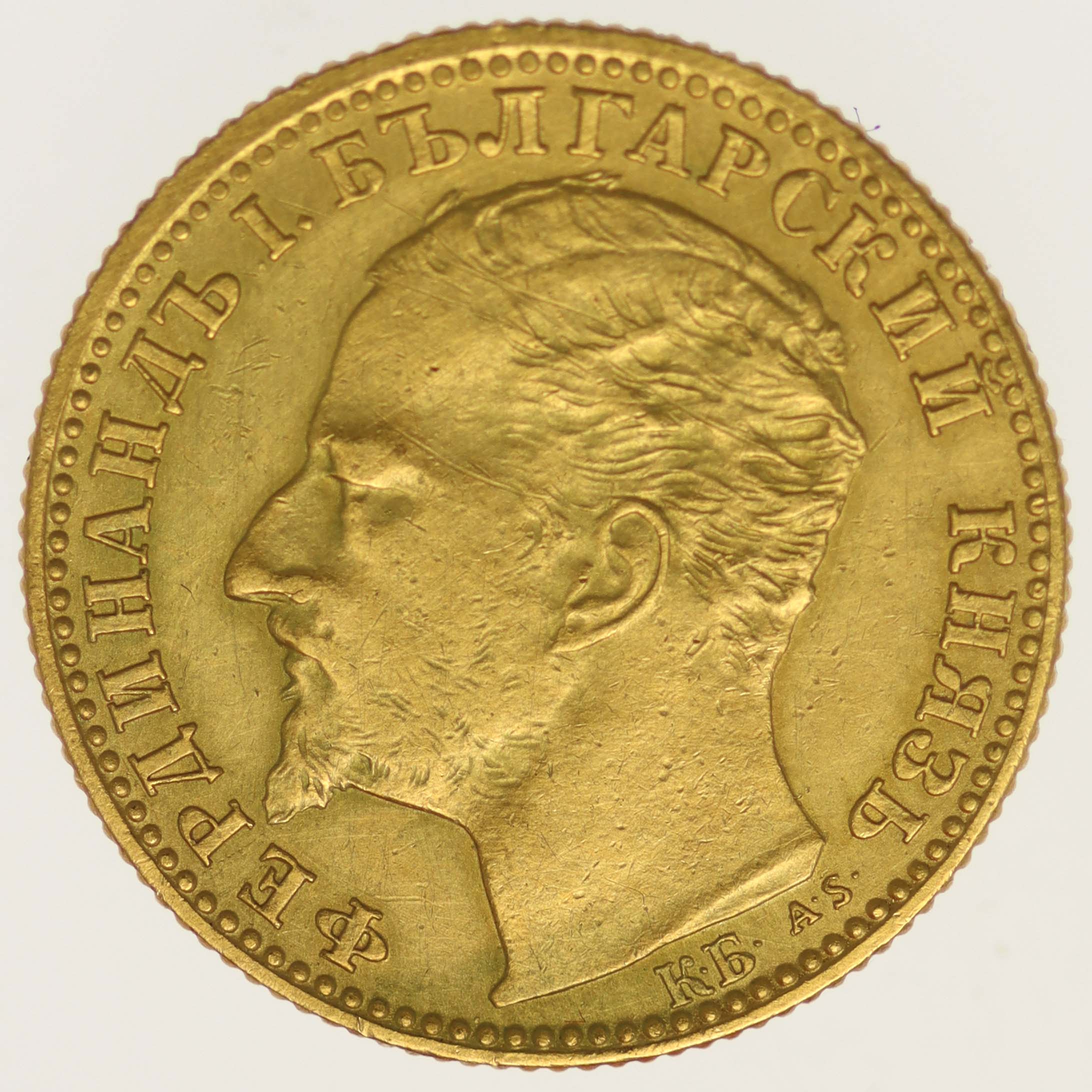 Bulgarien Ferdinand I. 10 Lewa 1894