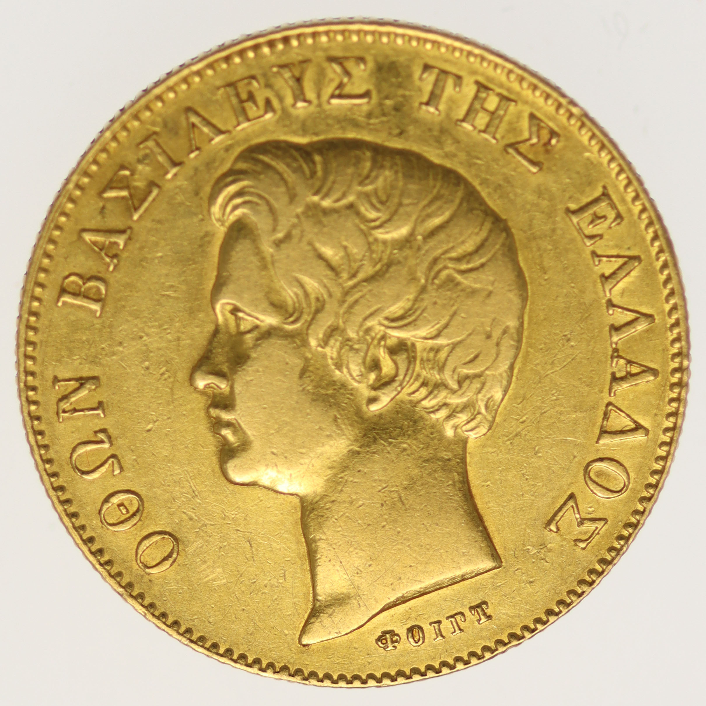 Griechenland Otto I. 20 Drachmen 1833