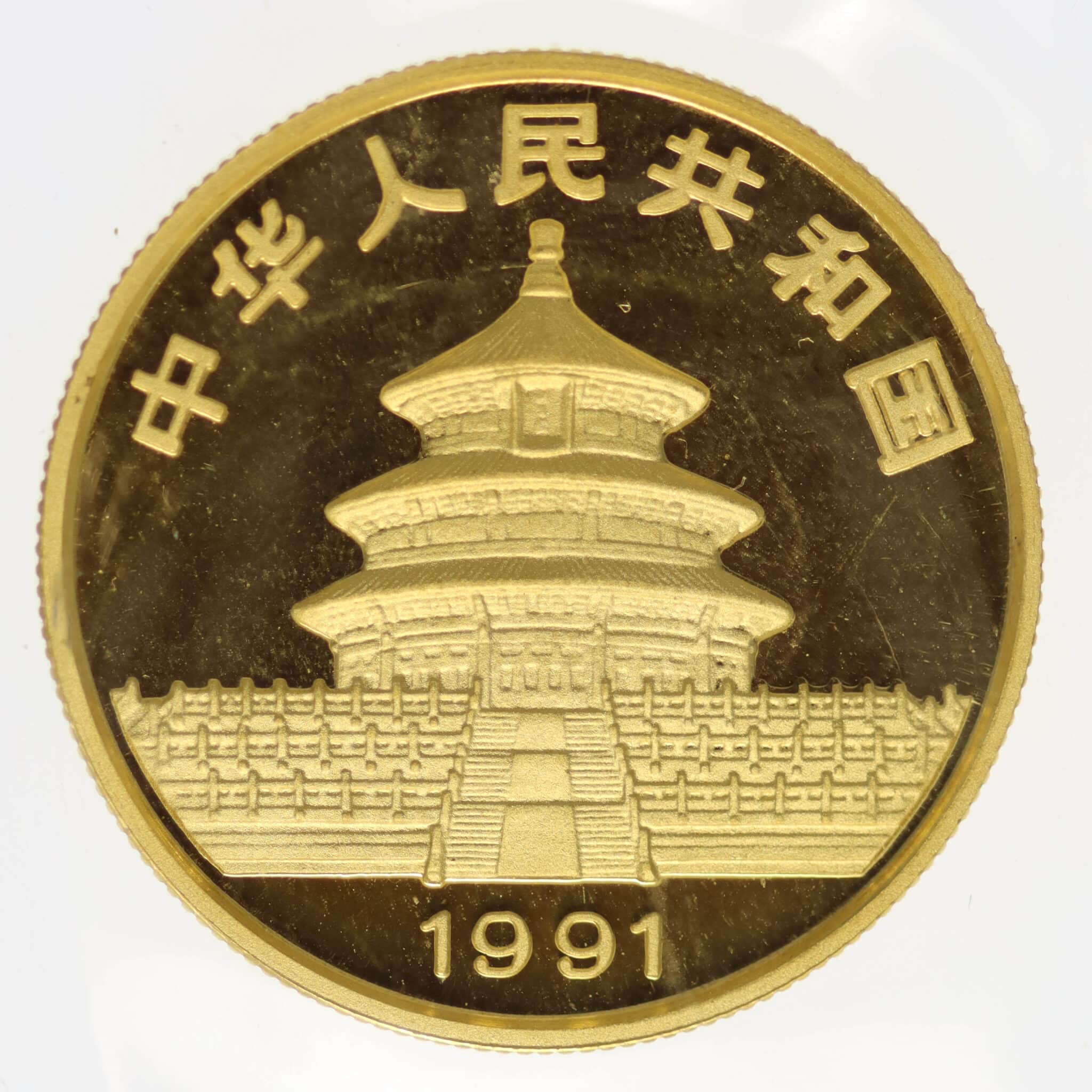 China Panda 50 Yuan 1991 1/2 Unze