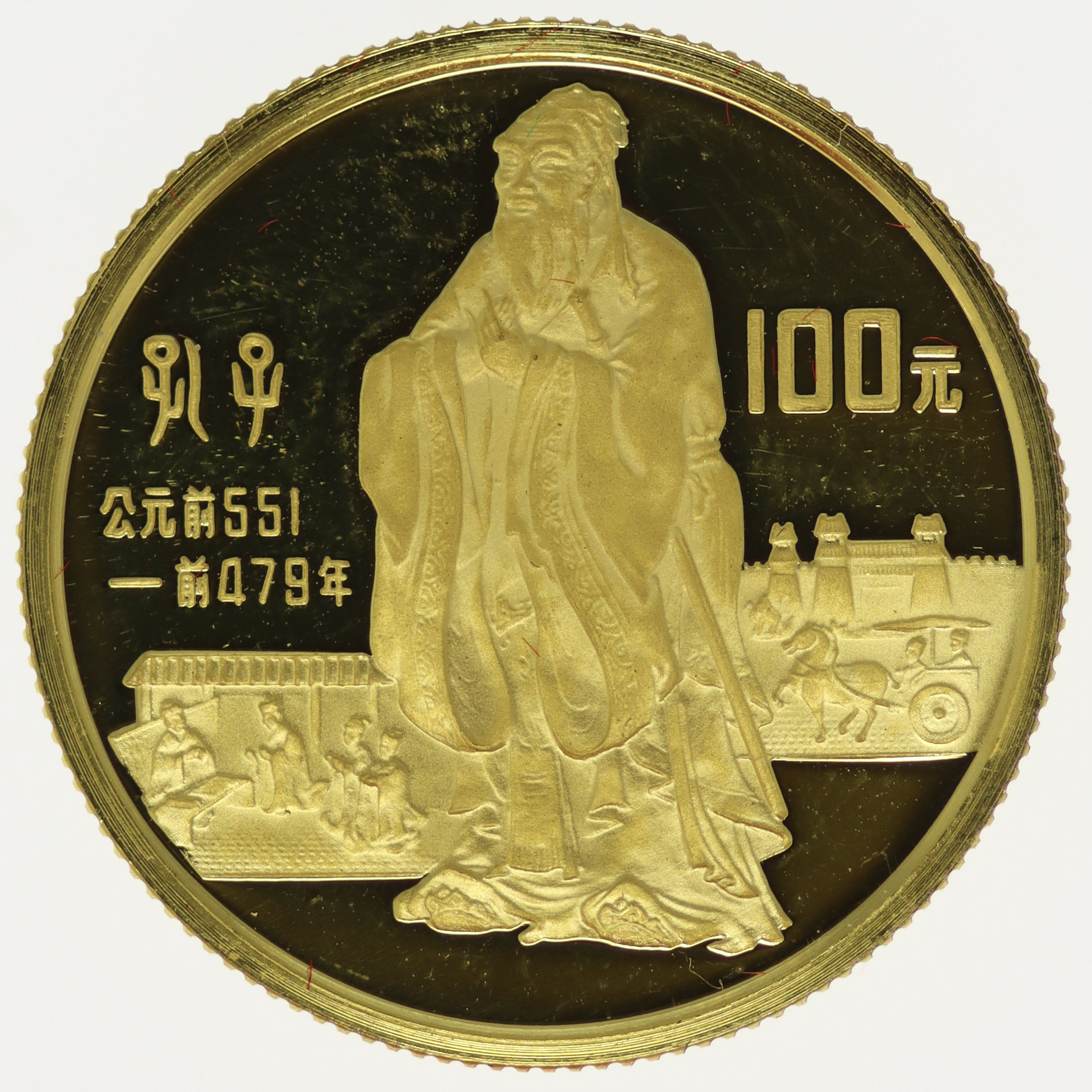 China 100 Yuan 1985