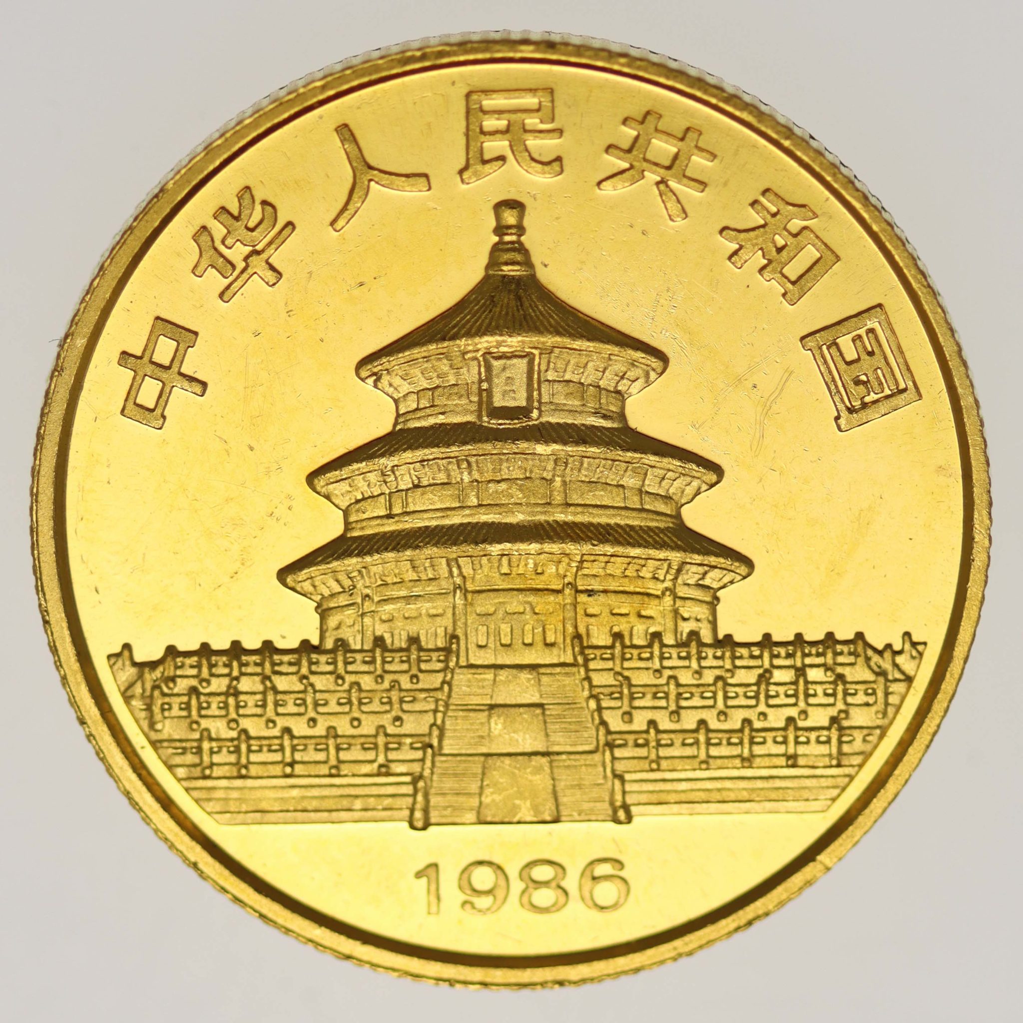 China Panda 1/2 Unze 1986
