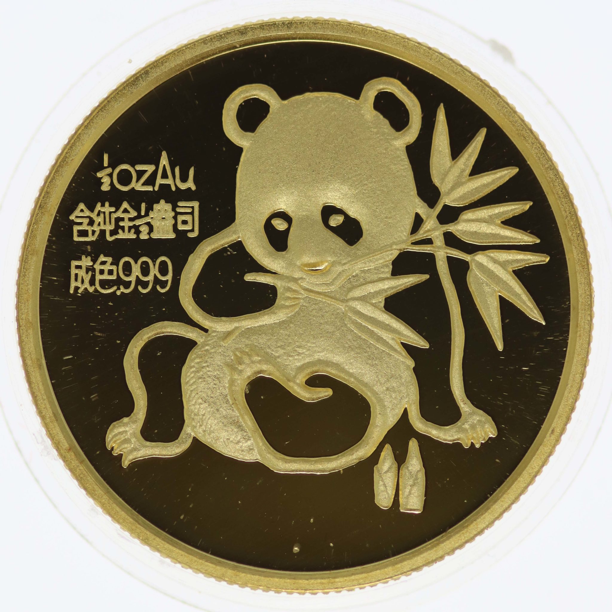 China Panda 1/2 Unze 1992 Munich International Coin Show