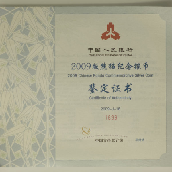 proaurum-china_panda_kilo_300_yuan_2009_2479_5