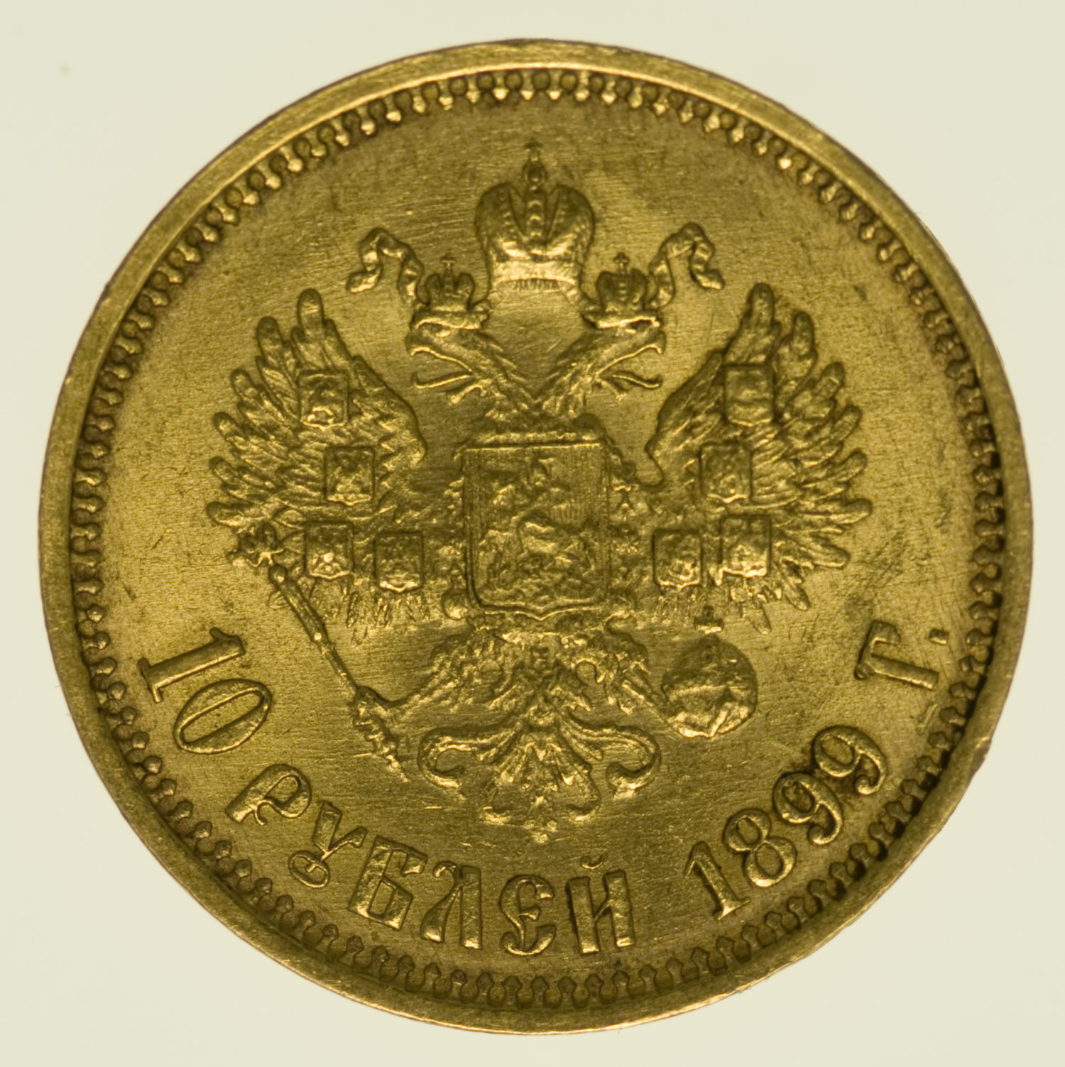 proaurum-russland_nikolaus_10_rubel_1899_2174_2