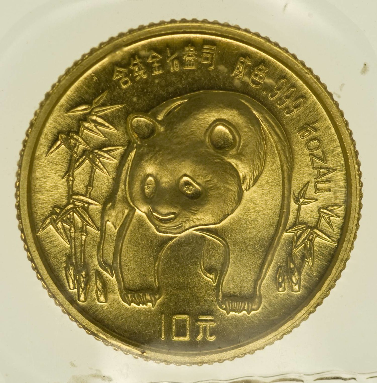 1/10 Unze Goldmünze China Panda 1986 10 Yuan 3,11 Gramm fein Gold RAR