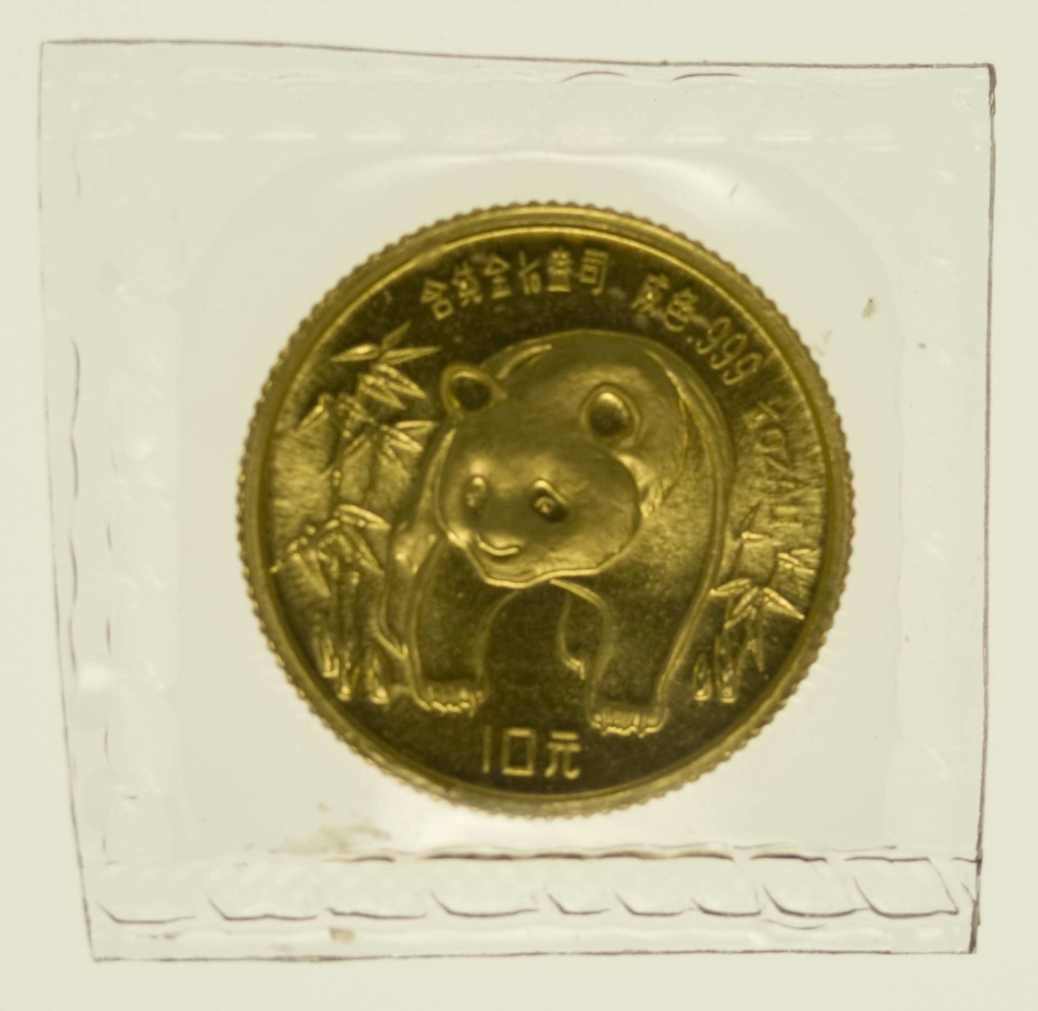 1/10 Unze Goldmünze China Panda 1986 10 Yuan 3,11 Gramm fein Gold RAR