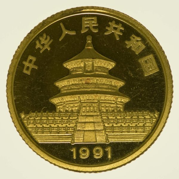 1/10 Unze Goldmünze China Panda 1991 10 Yuan 3,11 Gramm fein Gold RAR
