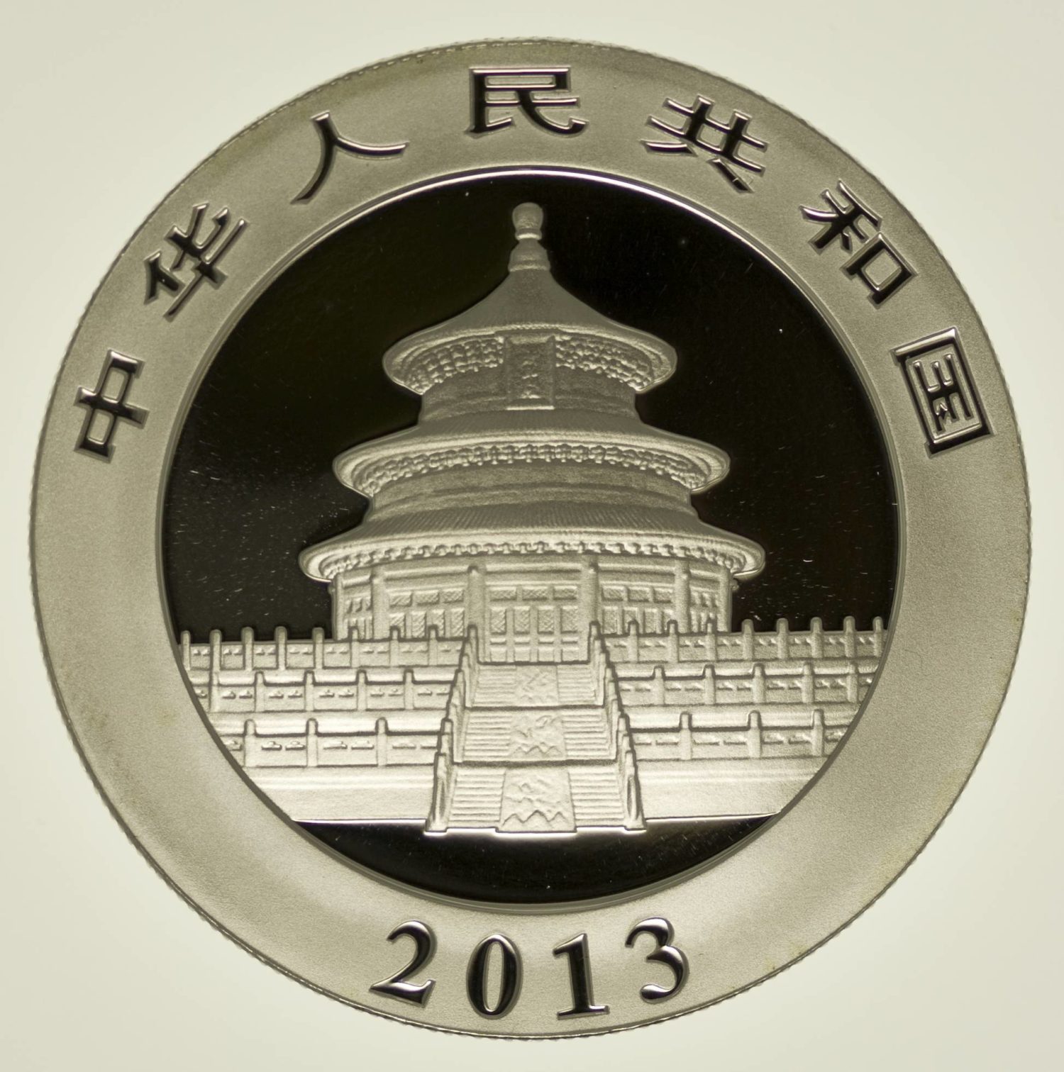1 Unze Silbermünze China Panda 2013, 10 Yuan 31,1 Gramm Silber RAR