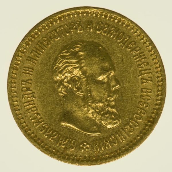 Russland Alexander III. 5 Rubel 1888 Gold 5,81 Gramm fein RAR