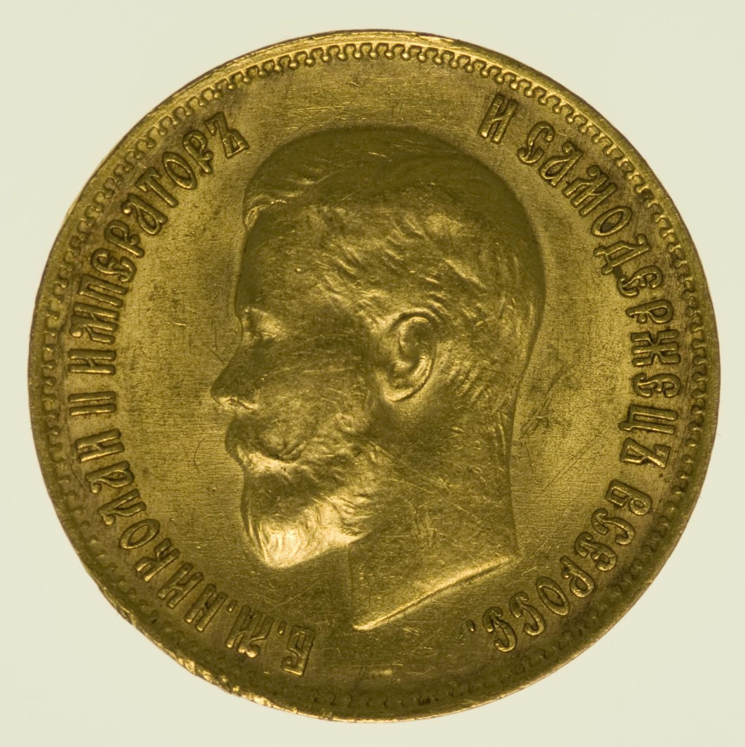 Russland Nikolaus II. 10 Rubel 1899 Gold 7,74 Gramm fein RAR