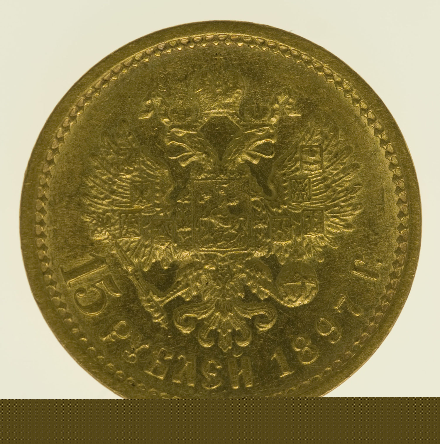 proaurum-russland_nikolaus_15_rubel_1897_4417_2