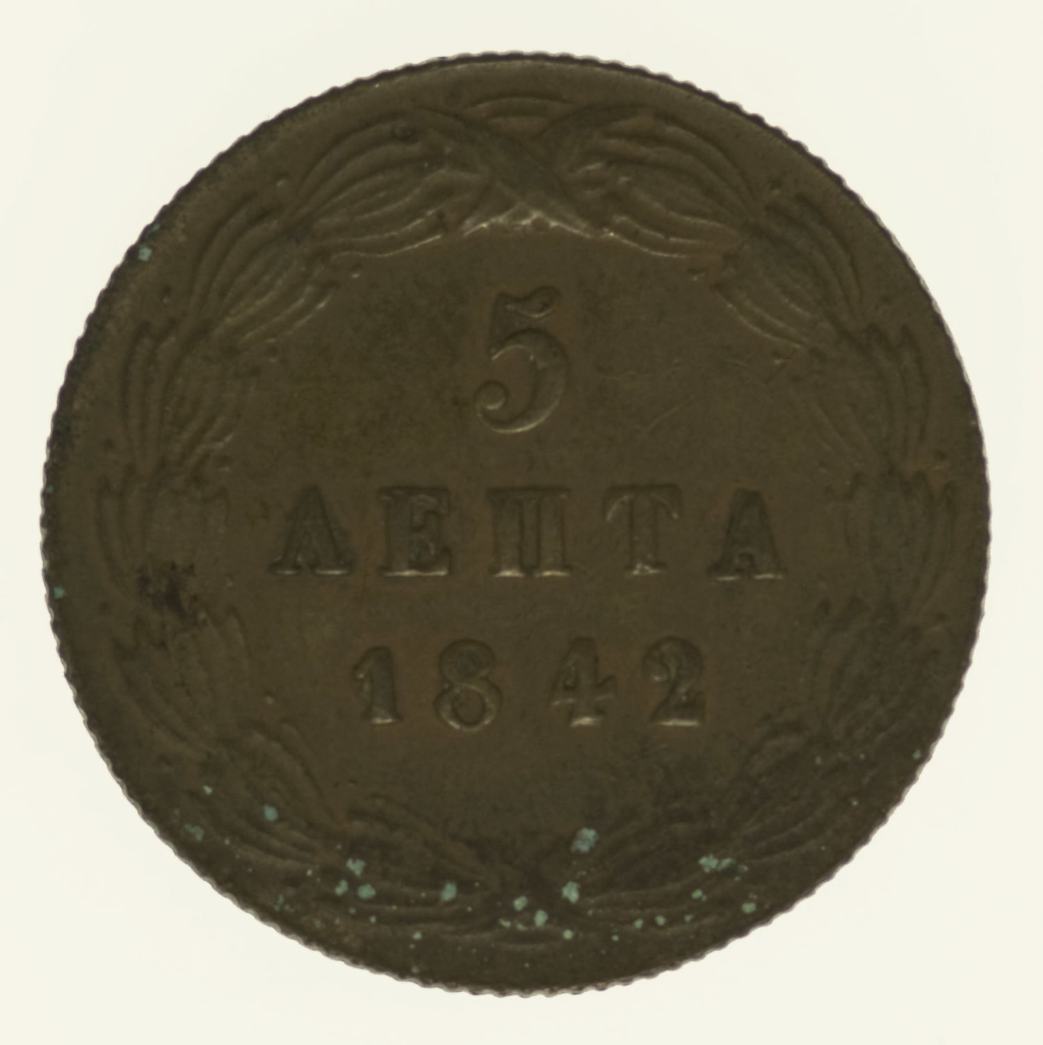 proaurum-griechenland_otto_5_lepta_1842_5166_3