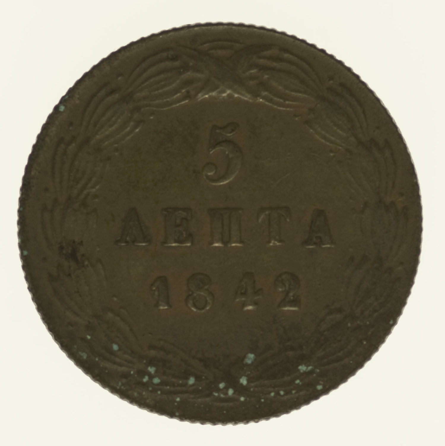 proaurum-griechenland_otto_5_lepta_1842_5166_3