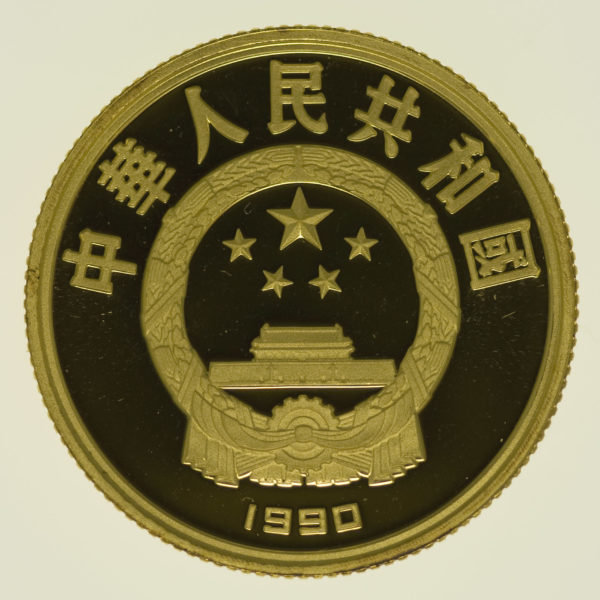 china - China 100 Yuan 1990