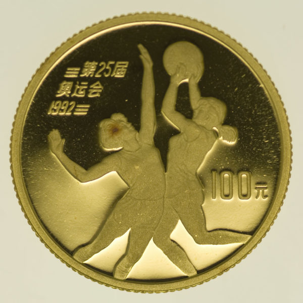 china - China 100 Yuan 1990