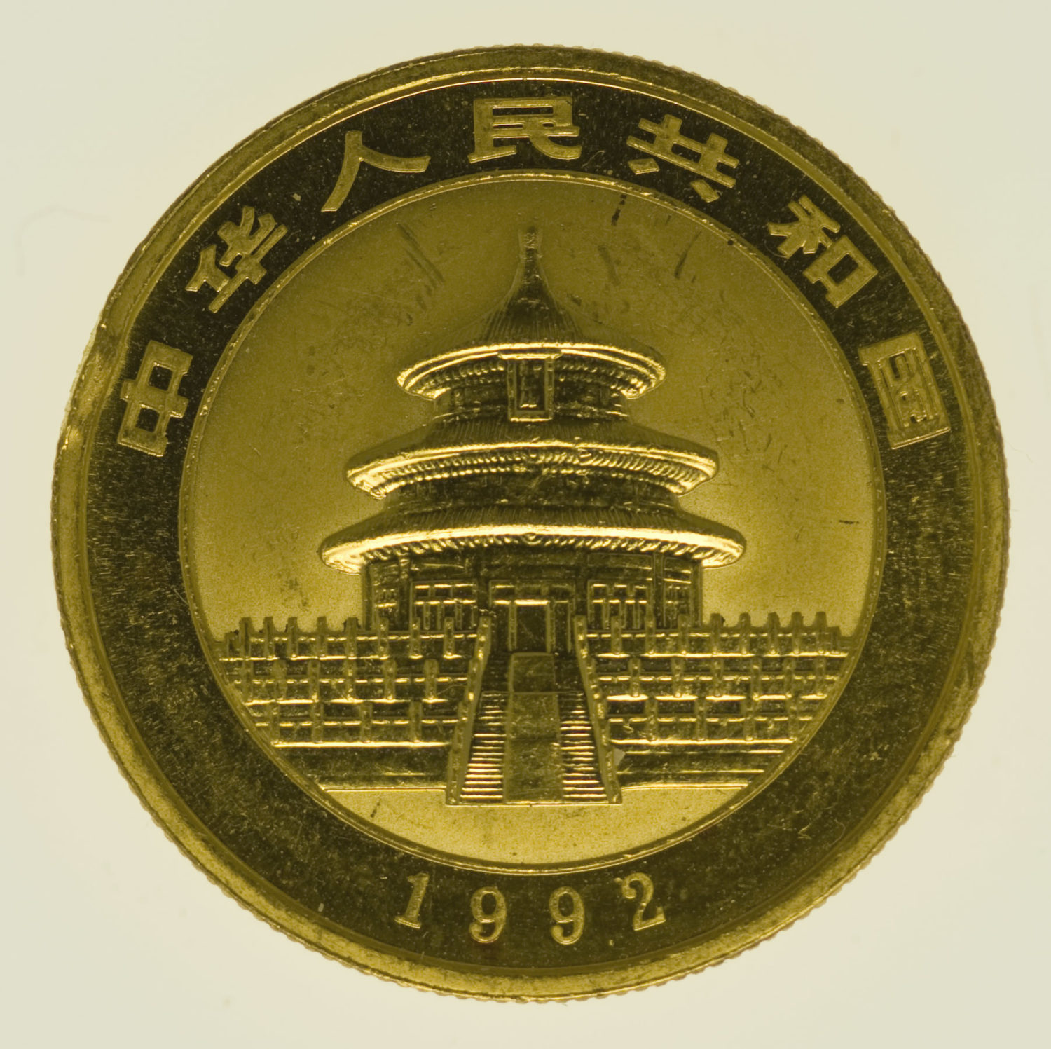 proaurum-china_panda_50_yuan_1992_5981_2