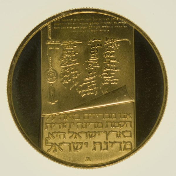 israel - Israel 100 Lirot 1973