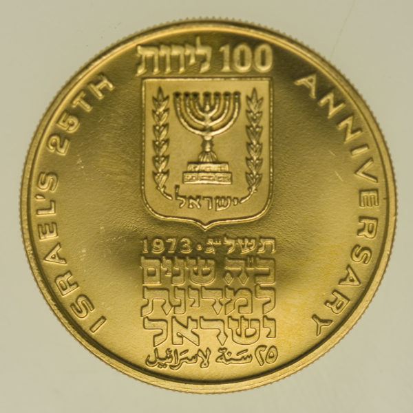 israel - Israel 100 Lirot 1973