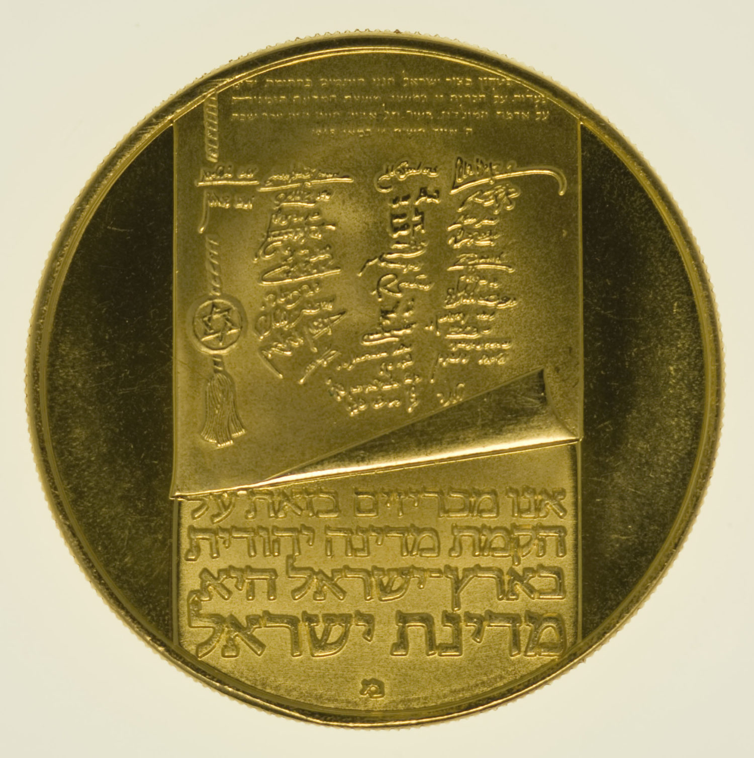 proaurum-israel_200_lirot_1973_1